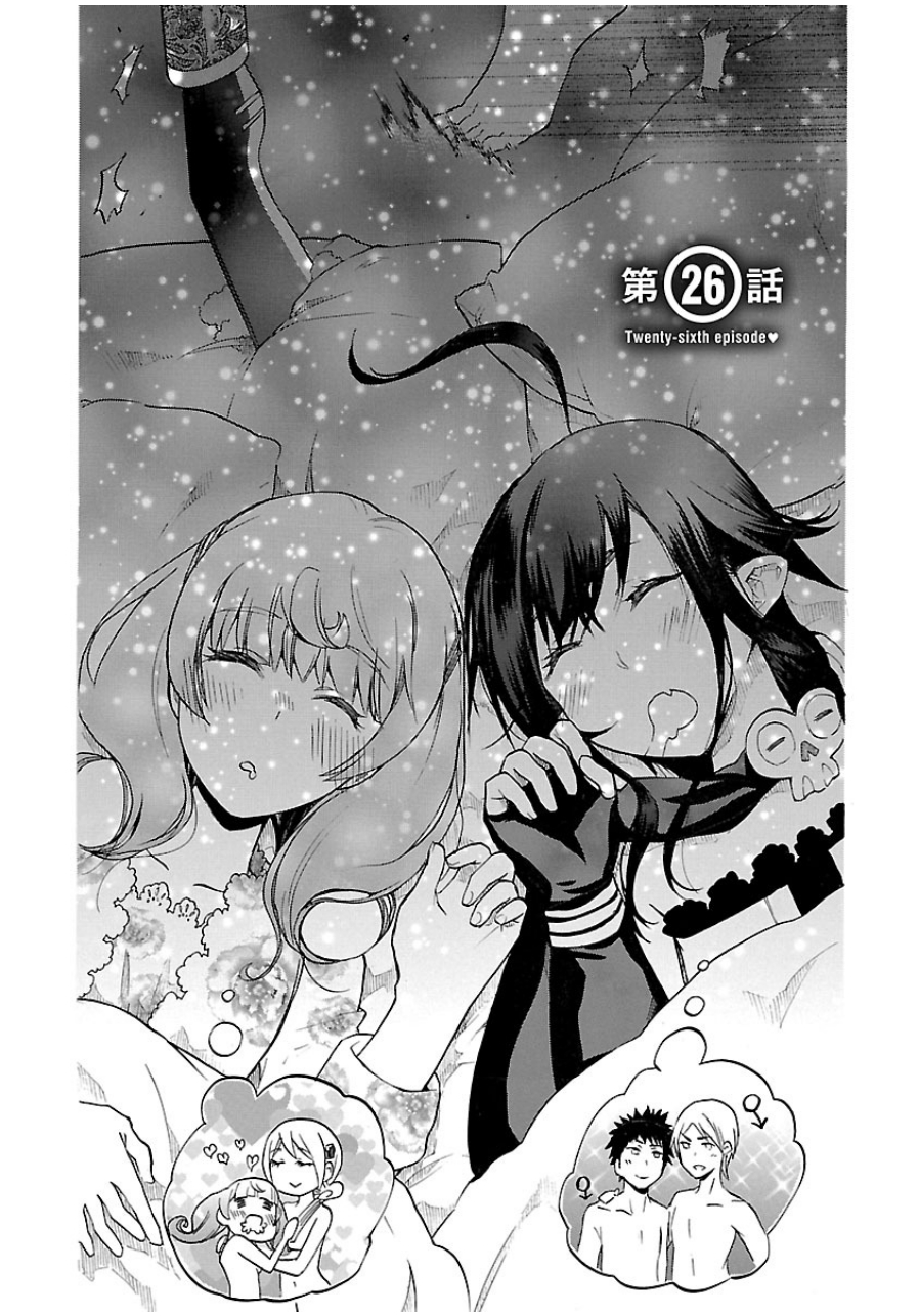 RENAI BOUKUN - raw - Chapter 26 - https://jpdd.ccdd.to/JPDD/renaiboukun/128405/3m5z1apcb1i.jpg