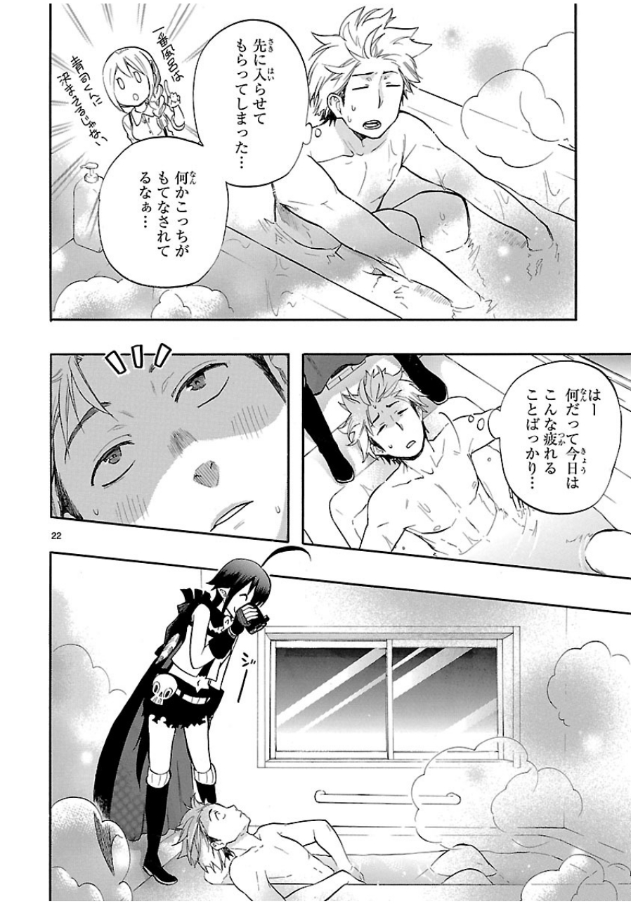 RENAI BOUKUN - raw - Chapter 26 - https://jpdd.ccdd.to/JPDD/renaiboukun/128405/5aukjl1vhqa.jpg