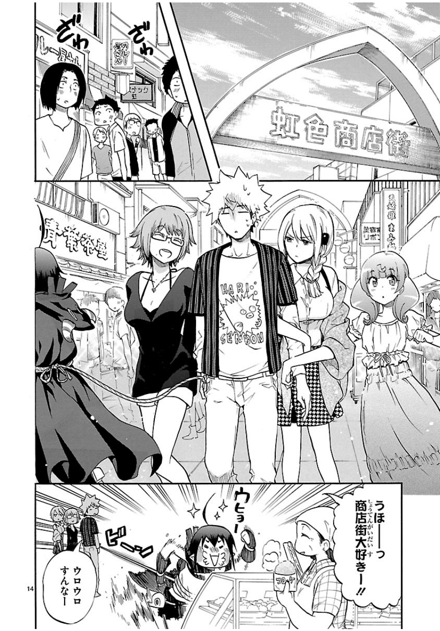 RENAI BOUKUN - raw - Chapter 26 - https://jpdd.ccdd.to/JPDD/renaiboukun/128405/xgexu4hdm01.jpg