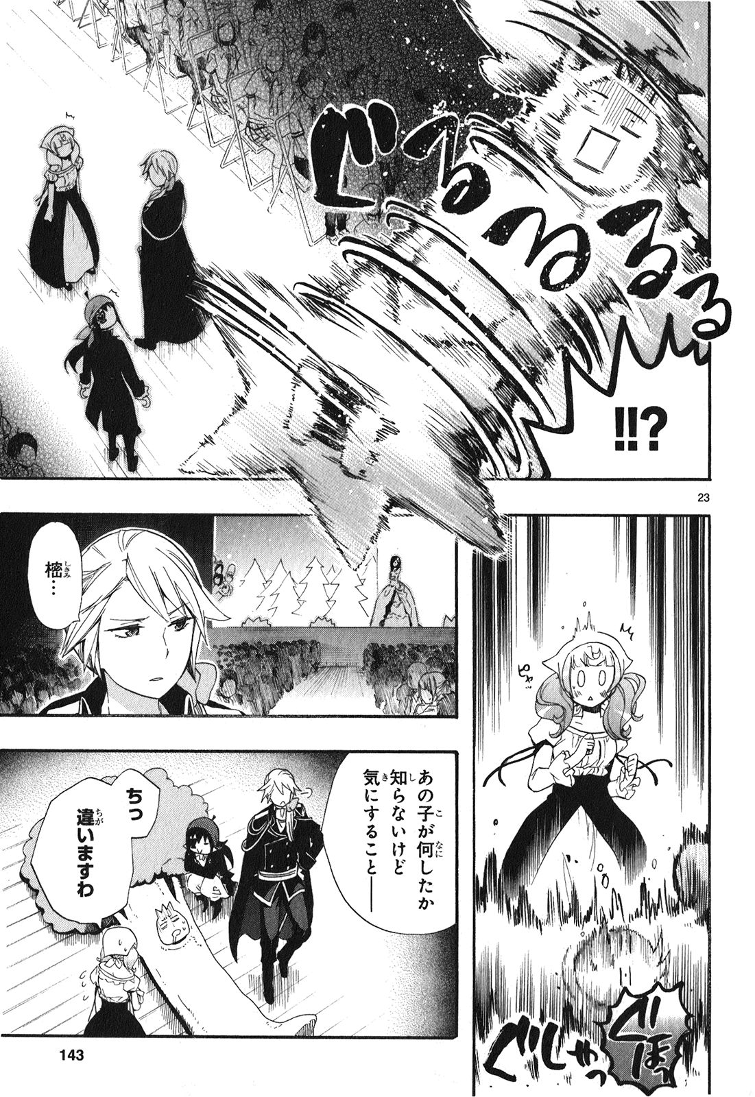 RENAI BOUKUN - raw - Chapter 25 - https://jpdd.ccdd.to/JPDD/renaiboukun/128406/gu3i2brcq5z.jpg