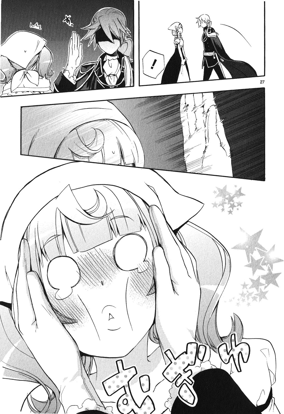 RENAI BOUKUN - raw - Chapter 25 - https://jpdd.ccdd.to/JPDD/renaiboukun/128406/uf2zfr5m10h.jpg