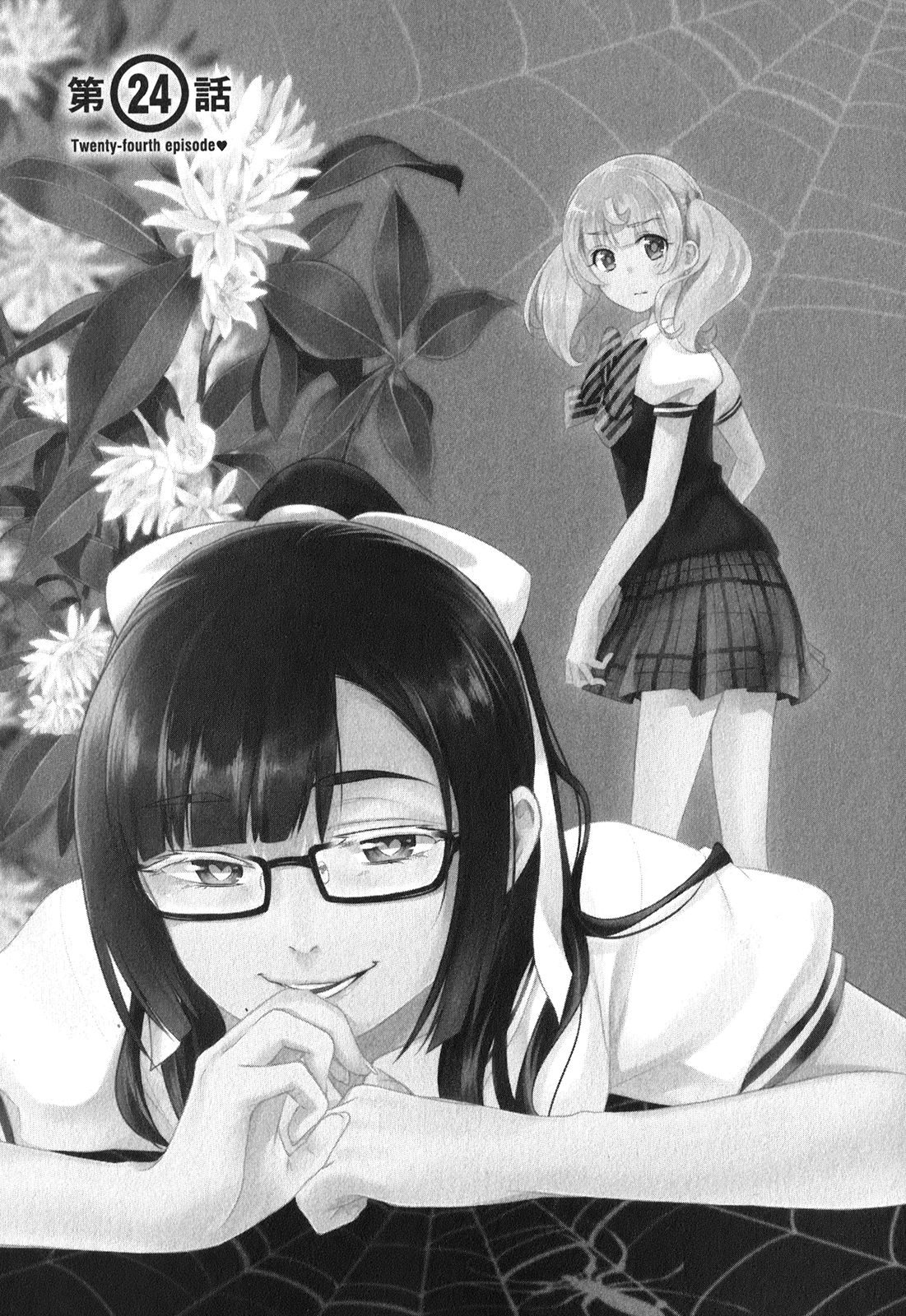 RENAI BOUKUN - raw - Chapter 24 - https://jpdd.ccdd.to/JPDD/renaiboukun/128407/tjjzkvzefzs.jpg