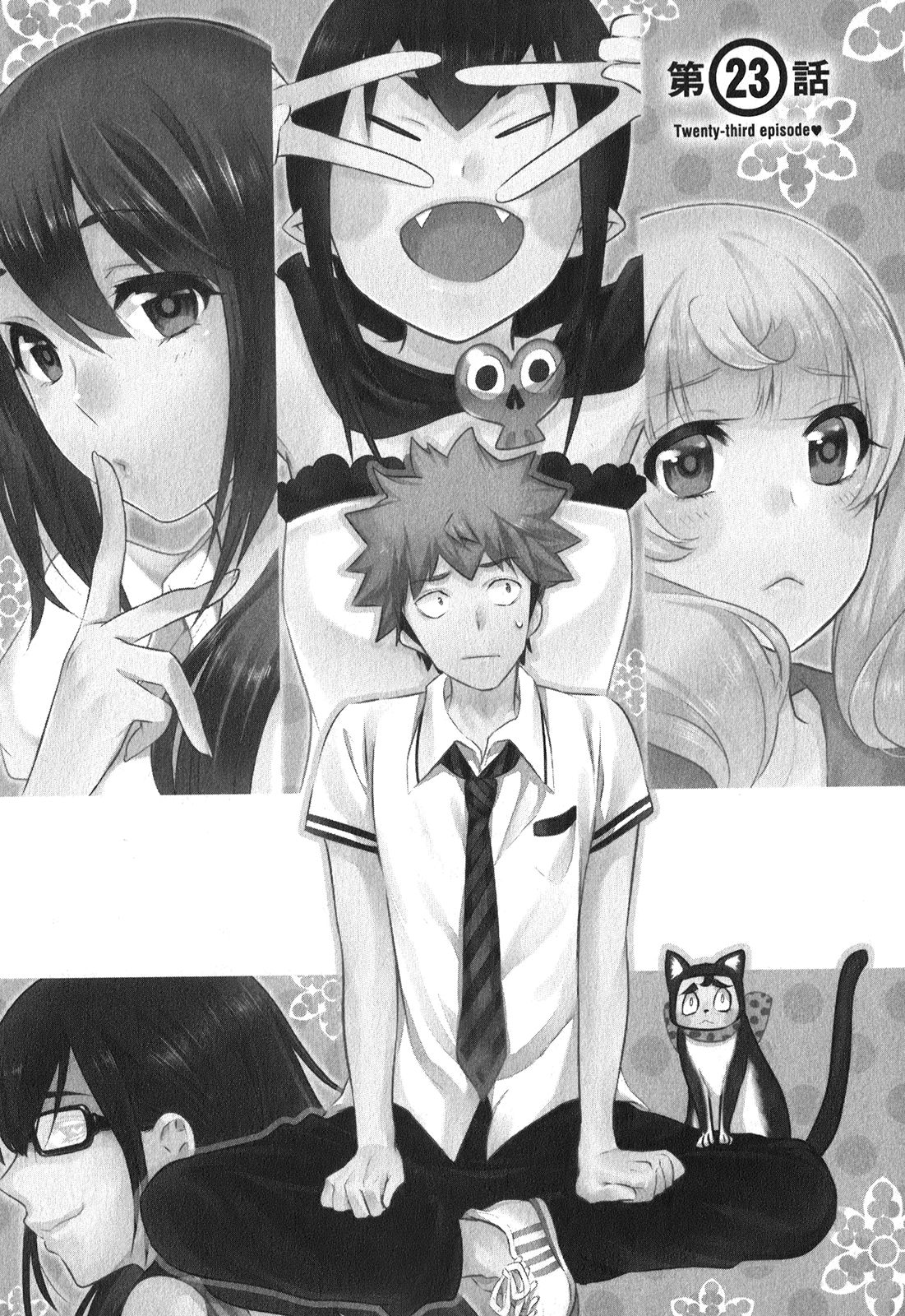 RENAI BOUKUN - raw - Chapter 23 - https://jpdd.ccdd.to/JPDD/renaiboukun/128408/c1rhs1htg4e.jpg