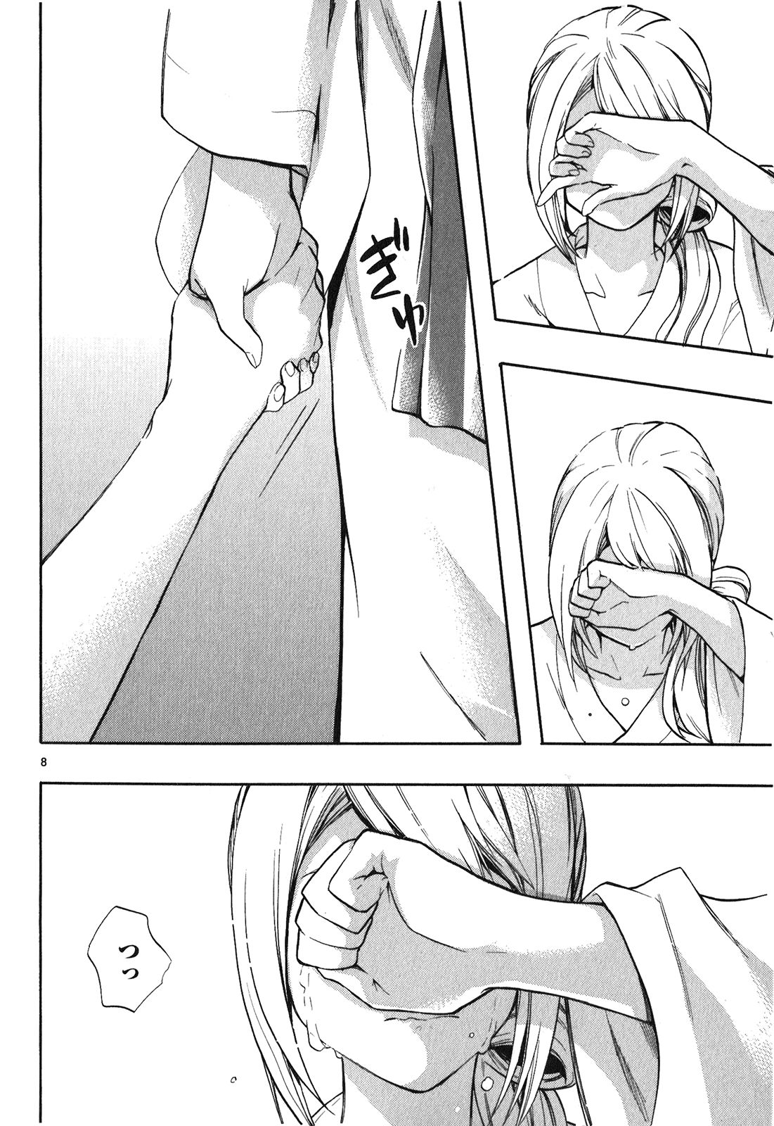RENAI BOUKUN - raw - Chapter 22 - https://jpdd.ccdd.to/JPDD/renaiboukun/128409/l4p55gjqgea.jpg