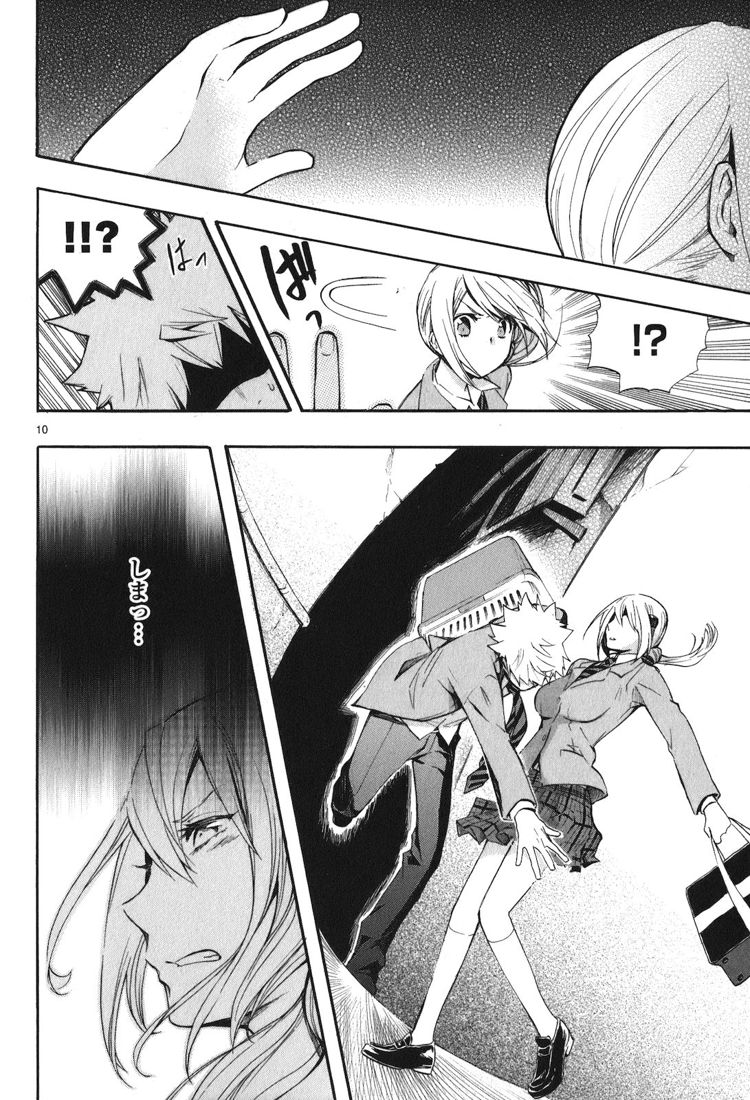 RENAI BOUKUN - raw - Chapter 20 - https://jpdd.ccdd.to/JPDD/renaiboukun/128411/gie5gfumz4p.jpg