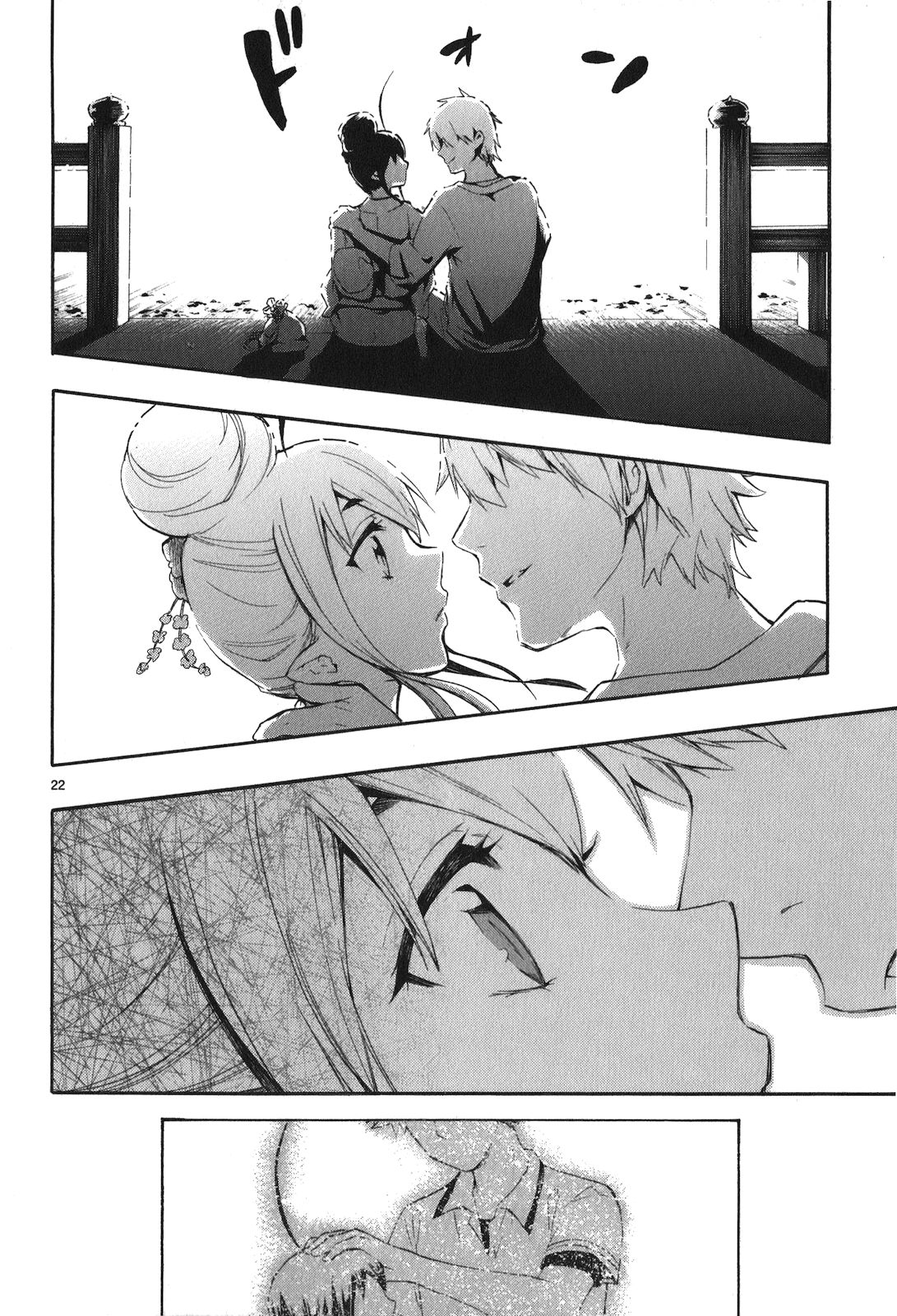 RENAI BOUKUN - raw - Chapter 18 - https://jpdd.ccdd.to/JPDD/renaiboukun/128413/3eahopzafgg.jpg