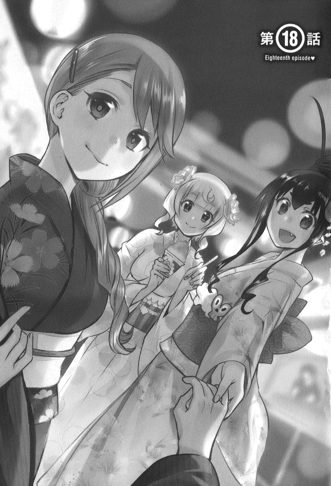 RENAI BOUKUN - raw - Chapter 18 - https://jpdd.ccdd.to/JPDD/renaiboukun/128413/ju4zpsgfd22.jpg