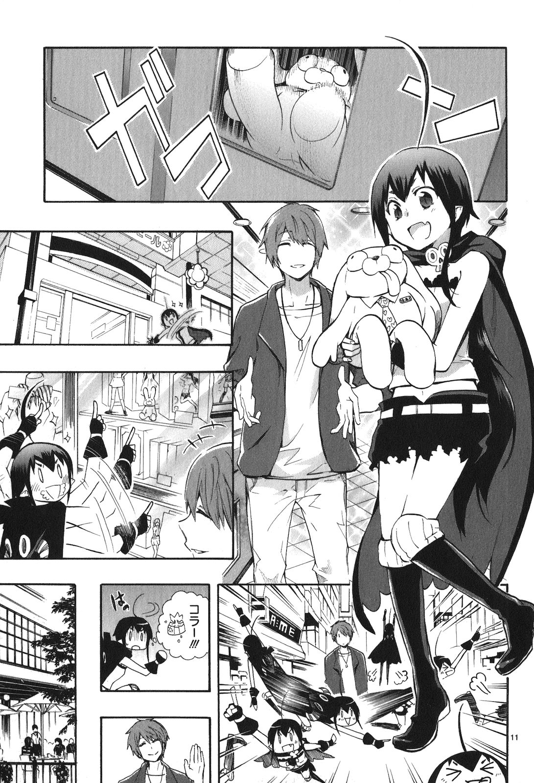 RENAI BOUKUN - raw - Chapter 18 - https://jpdd.ccdd.to/JPDD/renaiboukun/128413/r04ldp3aejx.jpg
