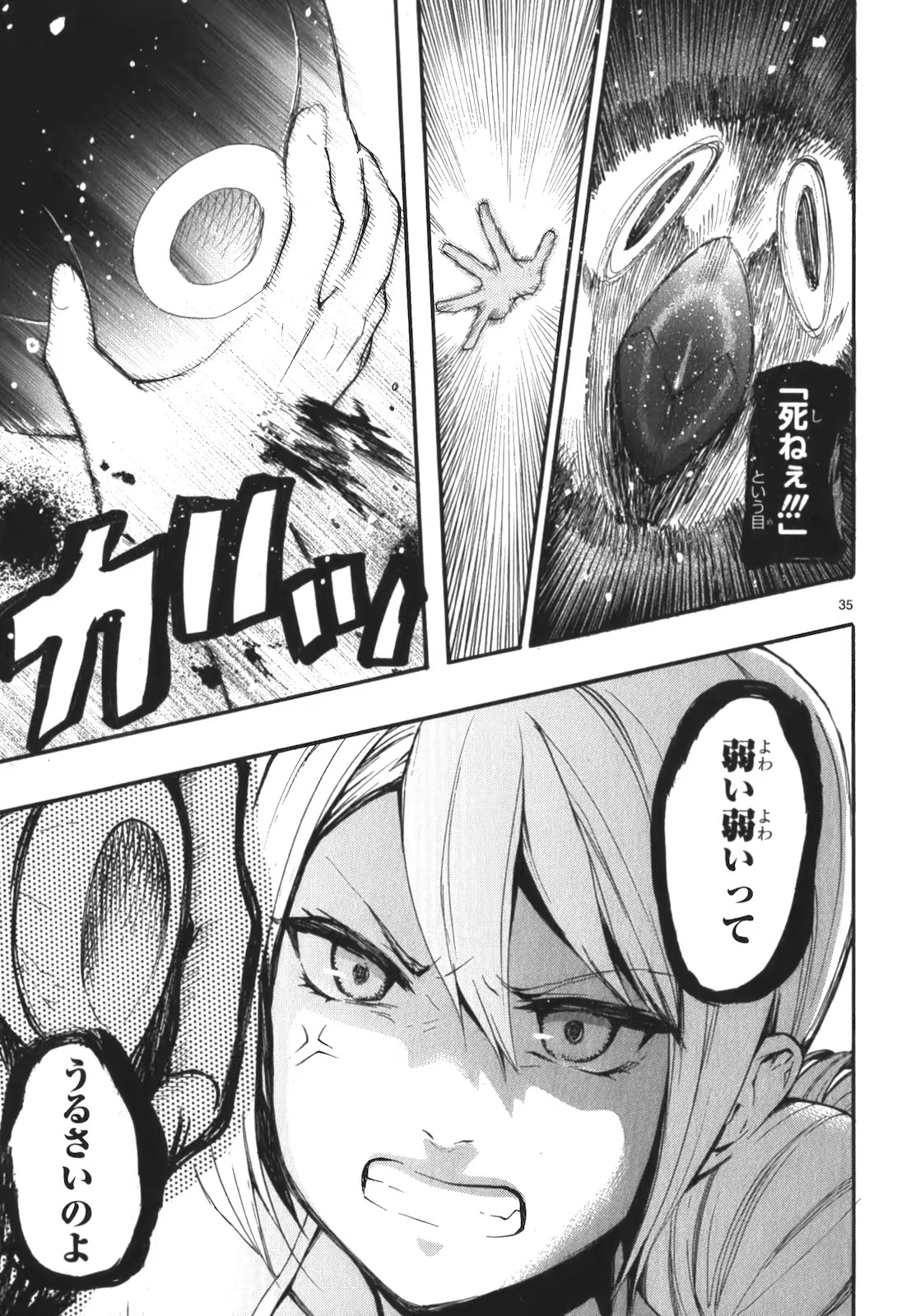 RENAI BOUKUN - raw - Chapter 16 - https://jpdd.ccdd.to/JPDD/renaiboukun/128415/bjwenn51t2f.jpg