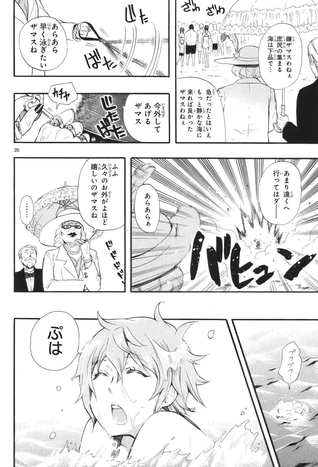 RENAI BOUKUN - raw - Chapter 16 - https://jpdd.ccdd.to/JPDD/renaiboukun/128415/h1t0byjsywx.jpg