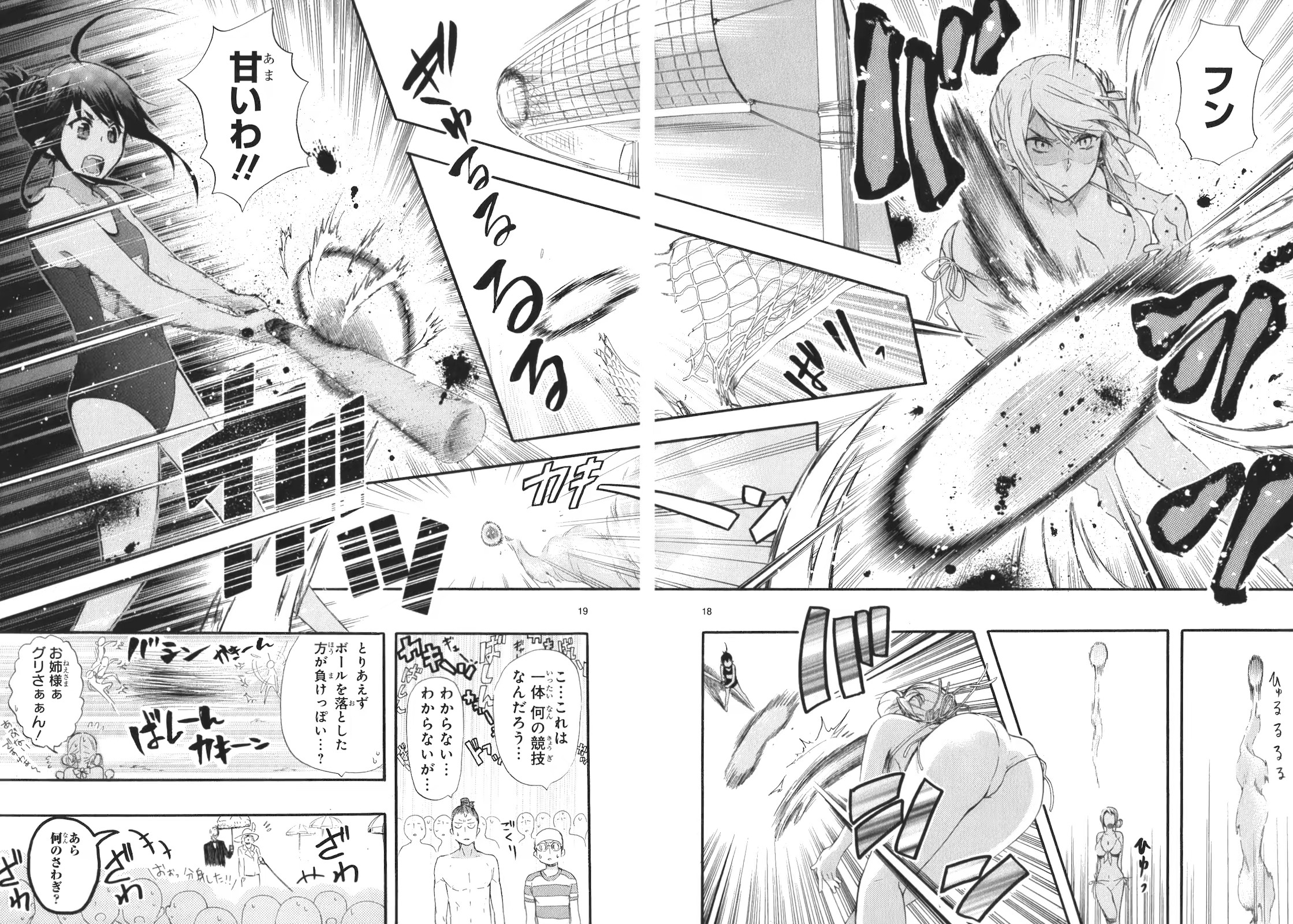 RENAI BOUKUN - raw - Chapter 16 - https://jpdd.ccdd.to/JPDD/renaiboukun/128415/vgrv4yjntvc.jpg