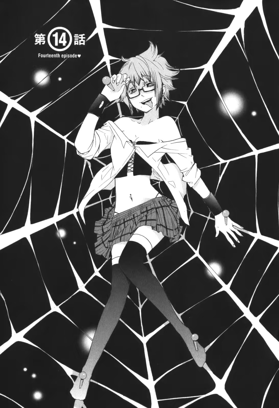 RENAI BOUKUN - raw - Chapter 14 - https://jpdd.ccdd.to/JPDD/renaiboukun/128417/0ti1pi3duqc.jpg