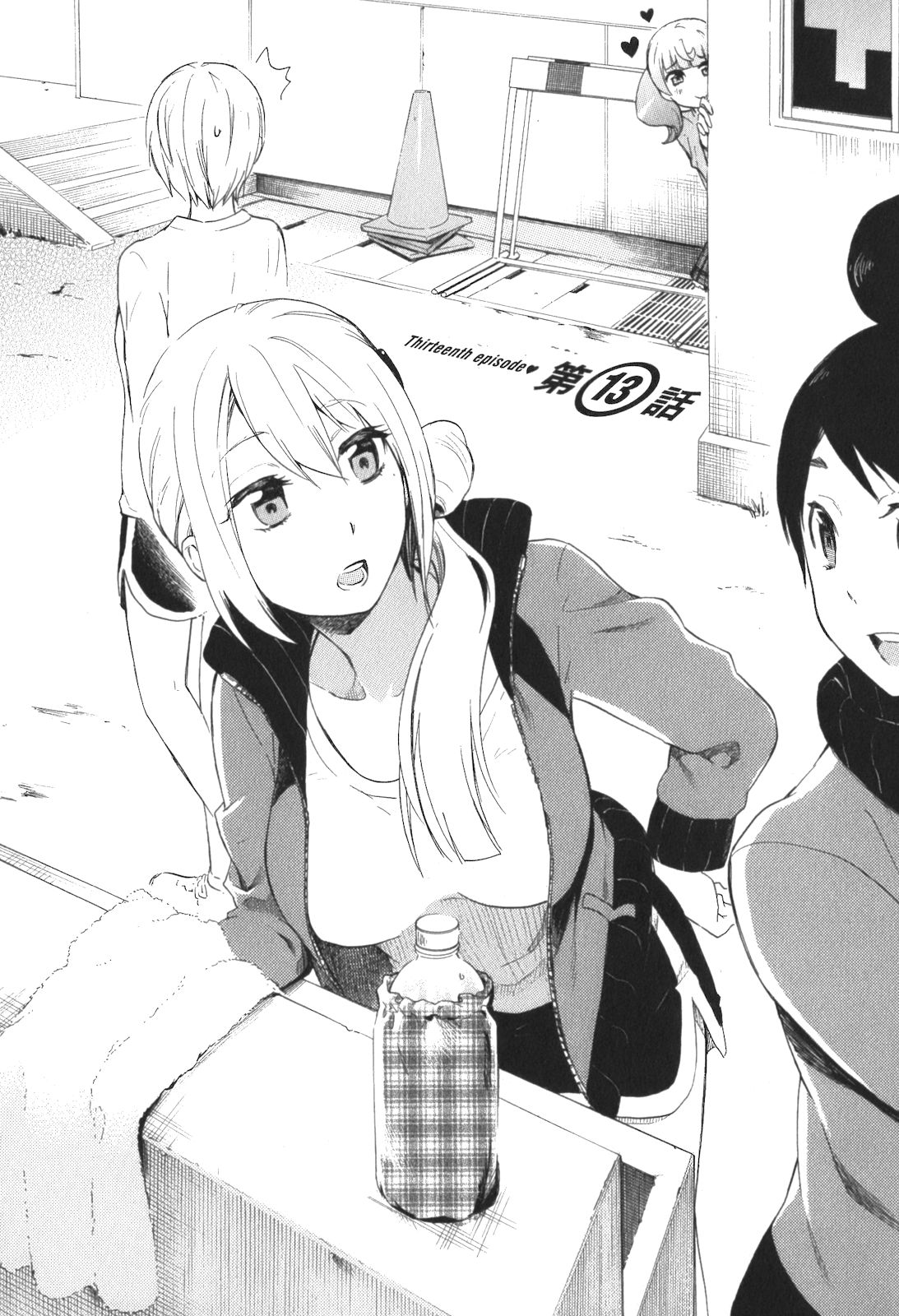 RENAI BOUKUN - raw - Chapter 13 - https://jpdd.ccdd.to/JPDD/renaiboukun/128418/1adt0hv2rvx.jpg