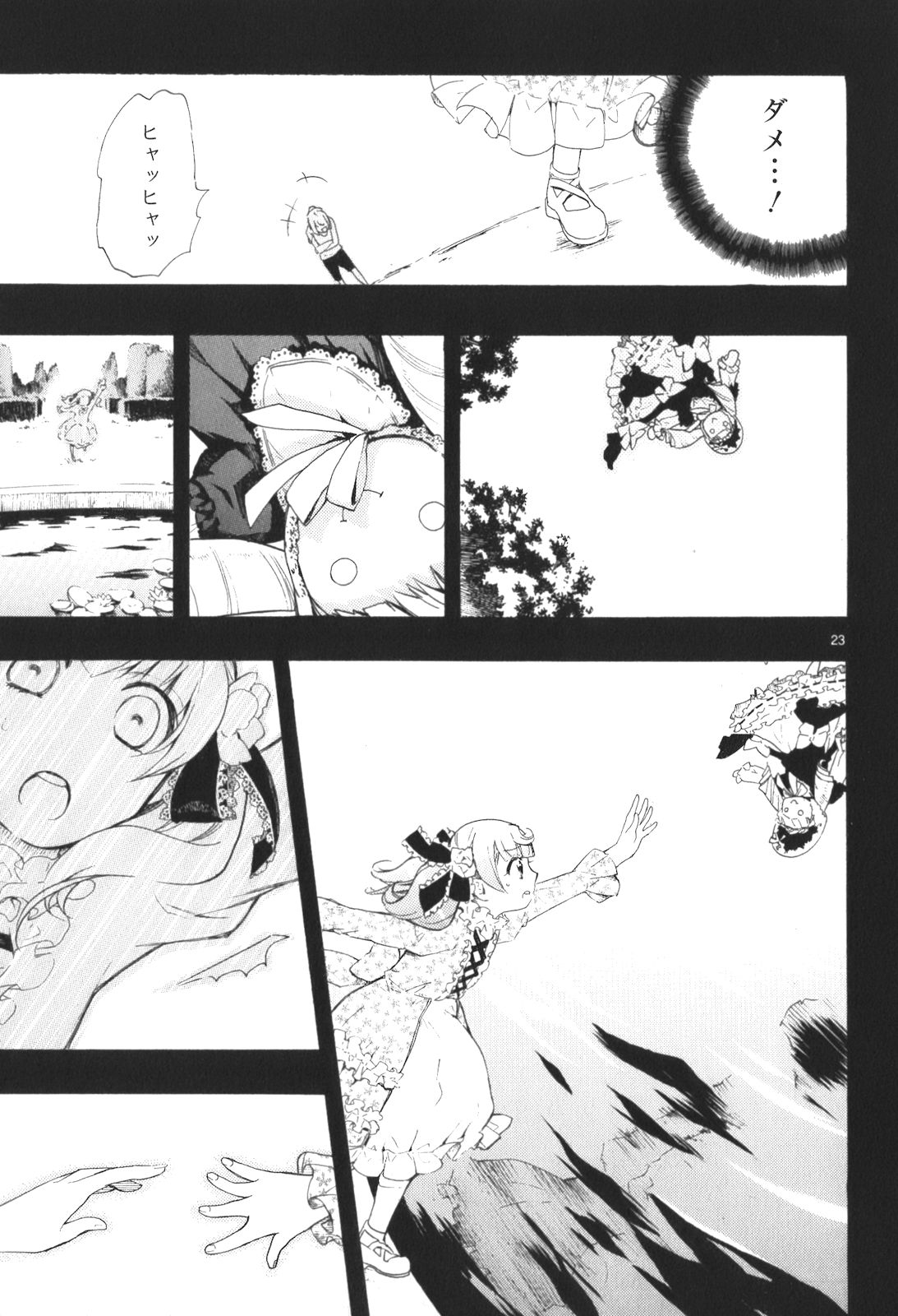 RENAI BOUKUN - raw - Chapter 12 - https://jpdd.ccdd.to/JPDD/renaiboukun/128419/ma5ce514iy5.jpg