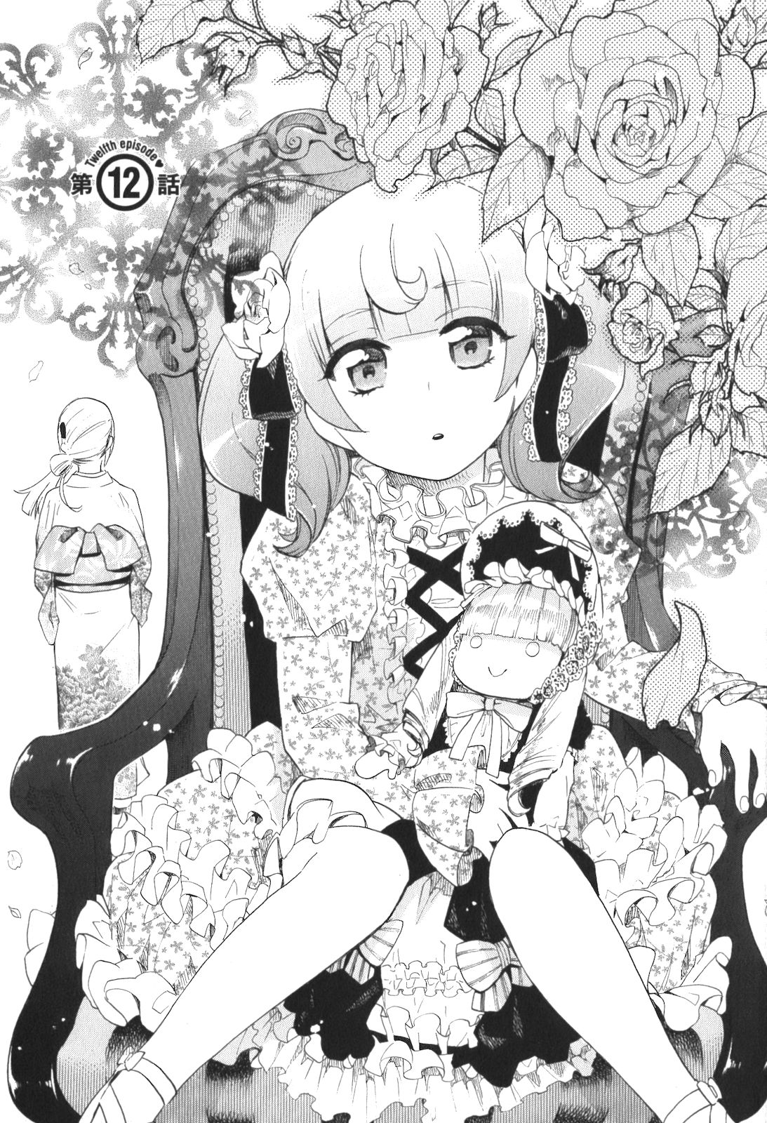 RENAI BOUKUN - raw - Chapter 12 - https://jpdd.ccdd.to/JPDD/renaiboukun/128419/xo0ry0ooo0v.jpg