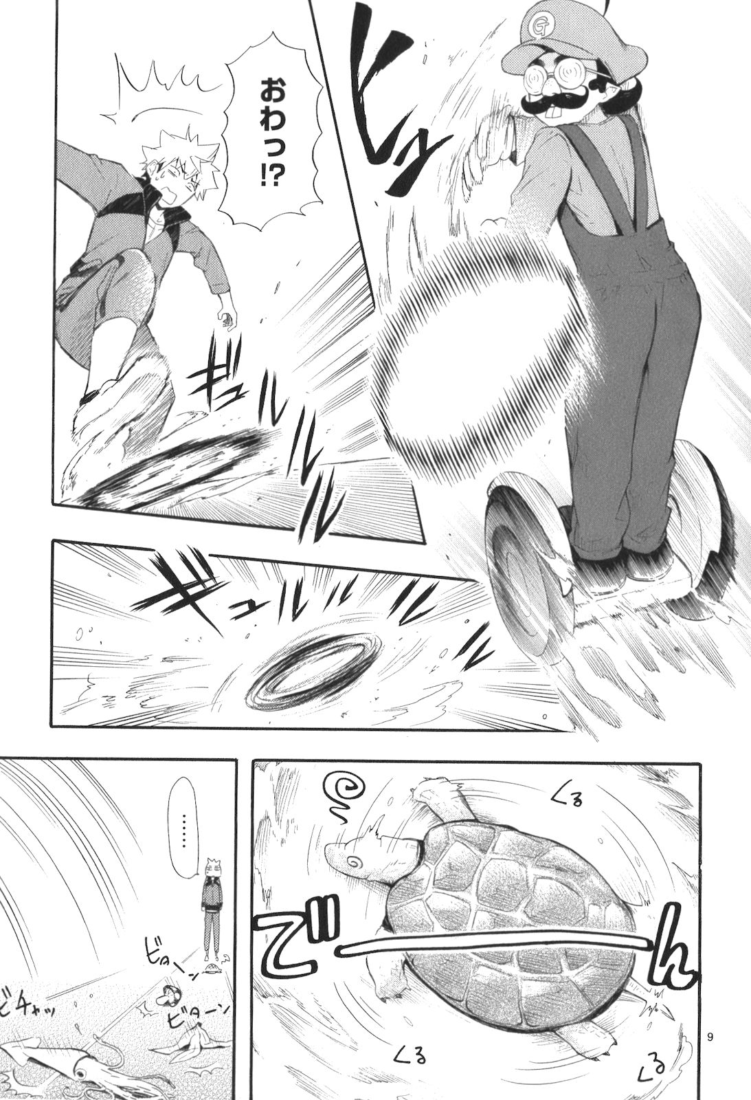 RENAI BOUKUN - raw - Chapter 11 - https://jpdd.ccdd.to/JPDD/renaiboukun/128420/wmla1ikp5ko.jpg
