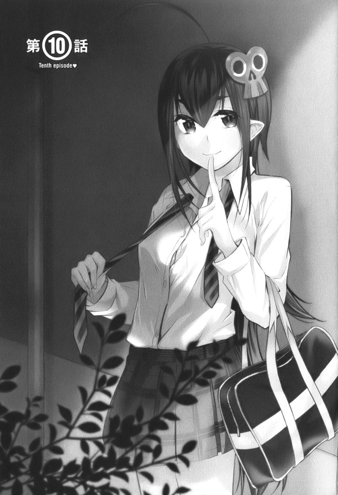 RENAI BOUKUN - raw - Chapter 10 - https://jpdd.ccdd.to/JPDD/renaiboukun/128421/zsngtek0ubz.jpg