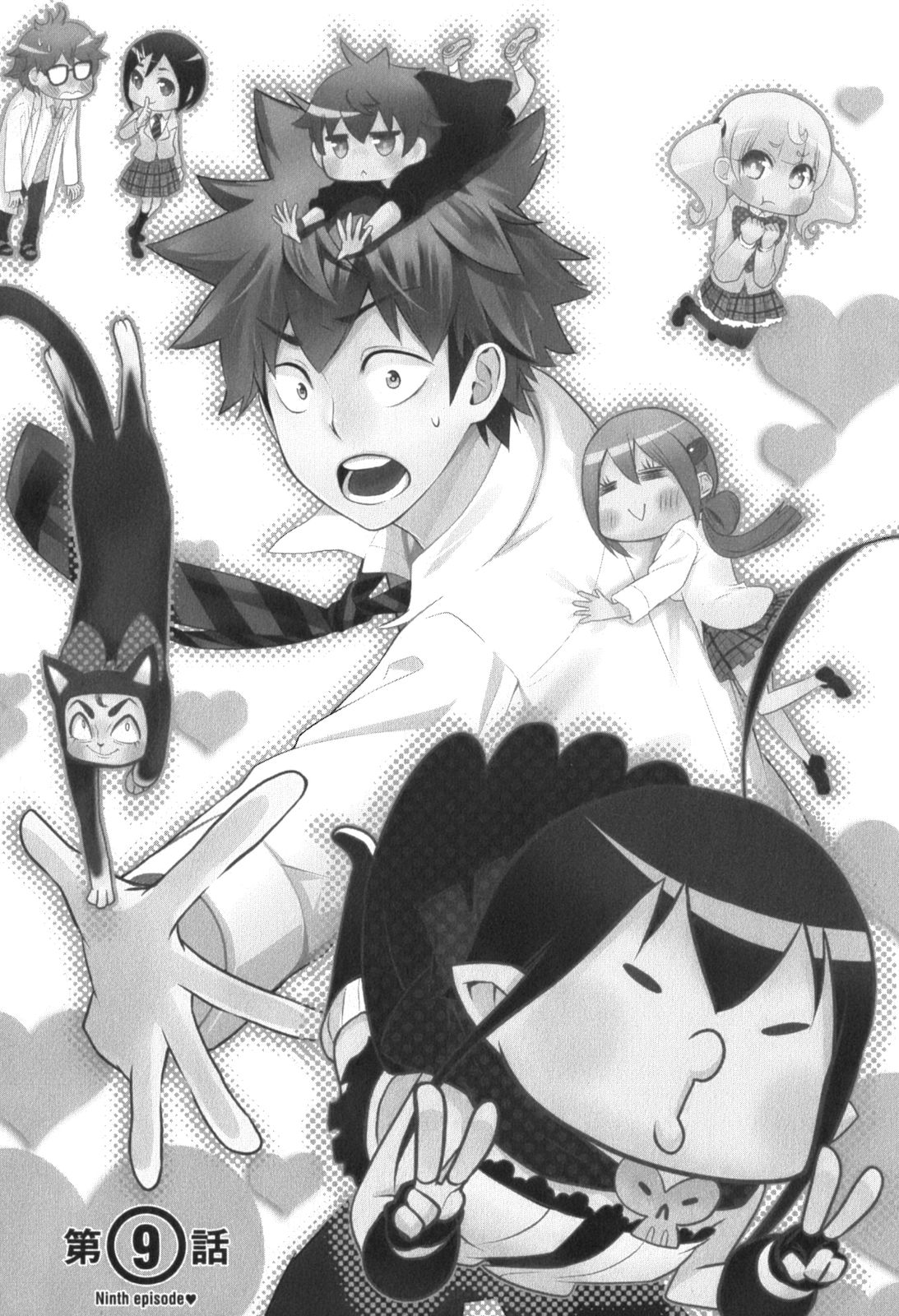 RENAI BOUKUN - raw - Chapter 9 - https://jpdd.ccdd.to/JPDD/renaiboukun/128422/2hbbr45dju2.jpg