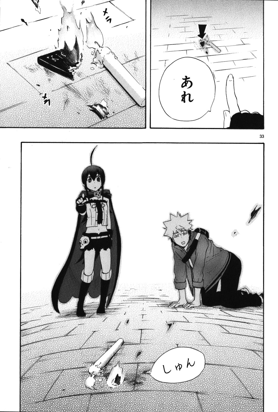 RENAI BOUKUN - raw - Chapter 8 - https://jpdd.ccdd.to/JPDD/renaiboukun/128423/le1e2e3u1wq.jpg