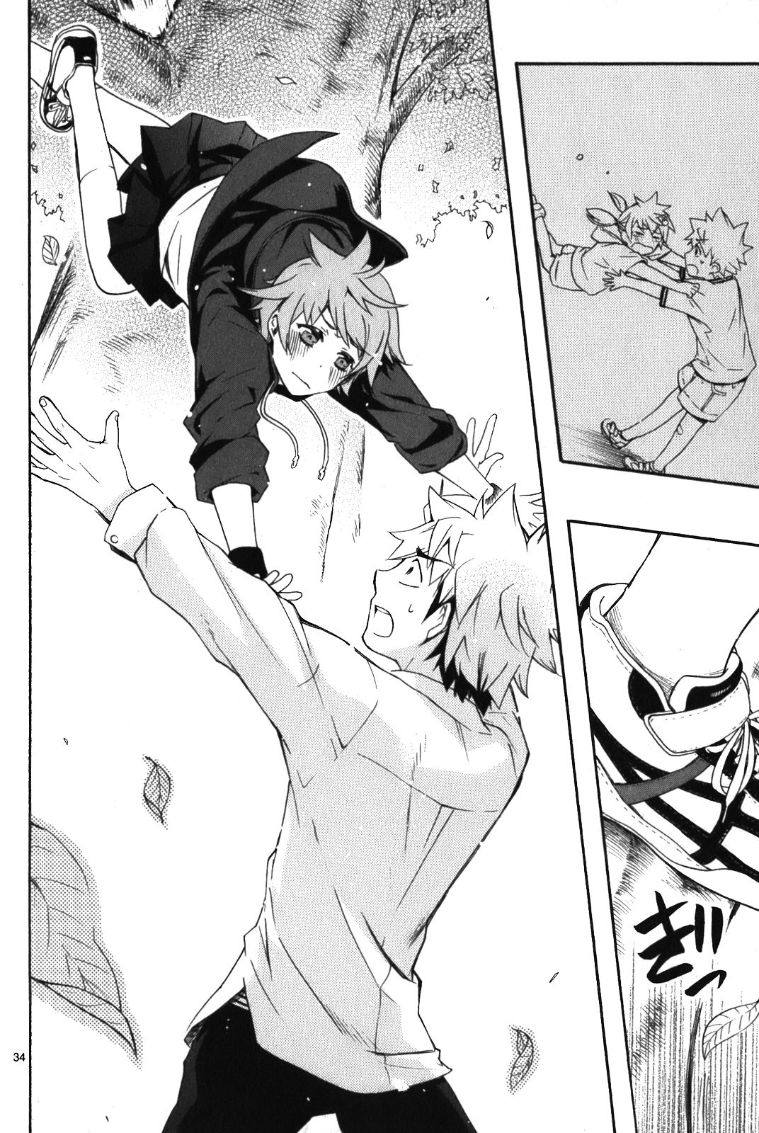 RENAI BOUKUN - raw - Chapter 7 - https://jpdd.ccdd.to/JPDD/renaiboukun/128424/n1i1yvr0yj3.jpg