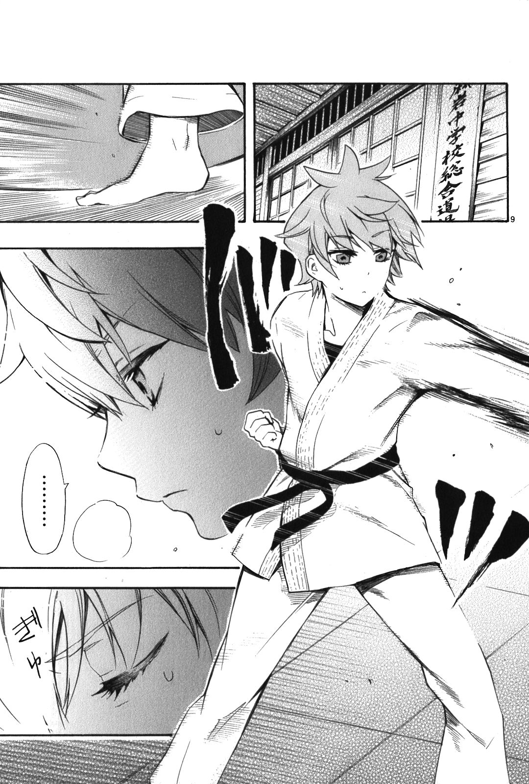 RENAI BOUKUN - raw - Chapter 7 - https://jpdd.ccdd.to/JPDD/renaiboukun/128424/vfumssqwz41.jpg