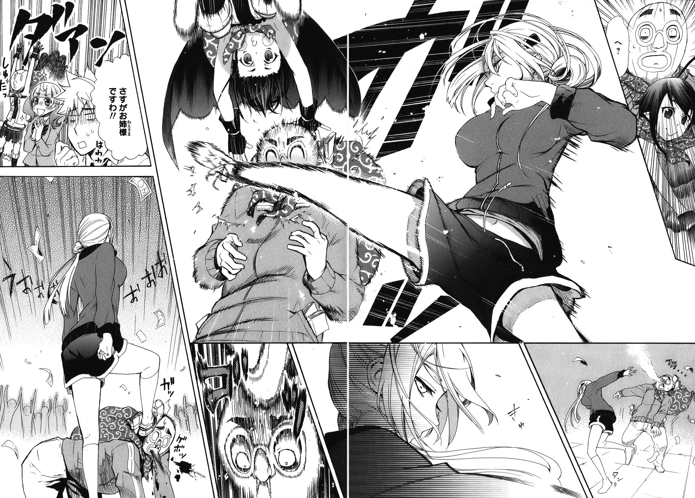 RENAI BOUKUN - raw - Chapter 6 - https://jpdd.ccdd.to/JPDD/renaiboukun/128425/cx1umd2thaz.jpg