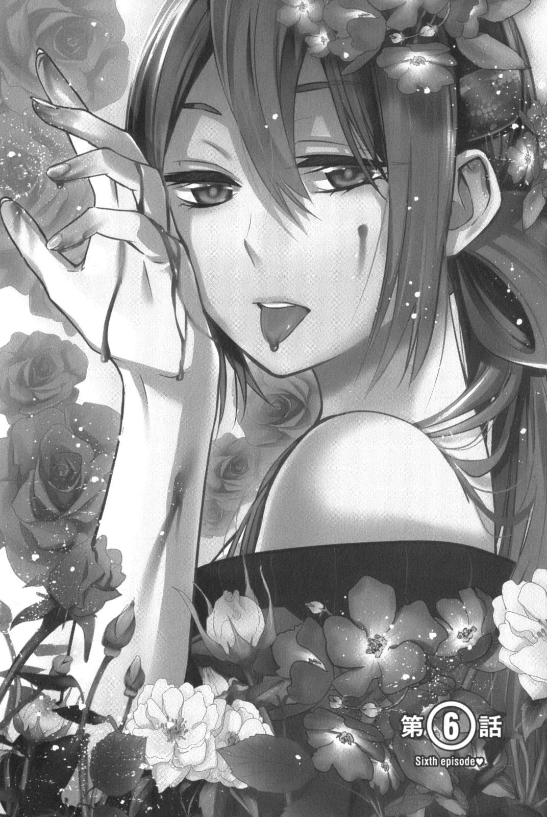RENAI BOUKUN - raw - Chapter 6 - https://jpdd.ccdd.to/JPDD/renaiboukun/128425/f3fwlwgycnl.jpg
