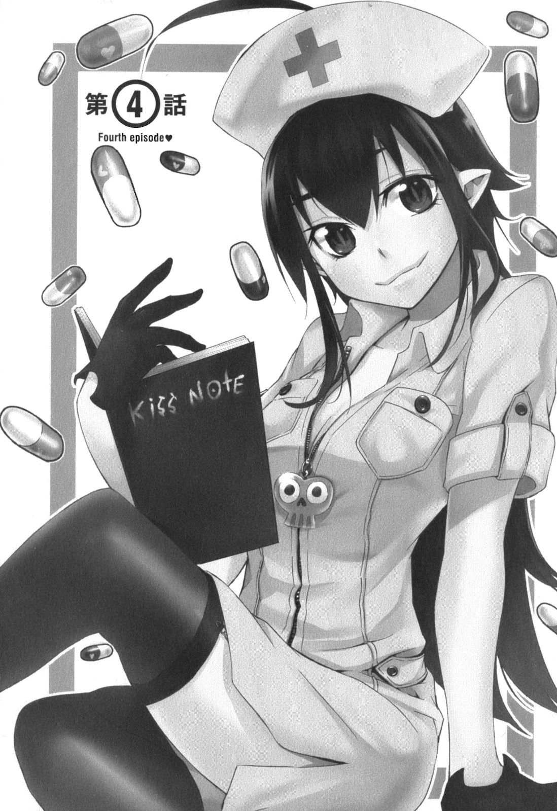 RENAI BOUKUN - raw - Chapter 4 - https://jpdd.ccdd.to/JPDD/renaiboukun/128427/jmlotfmyija.jpg