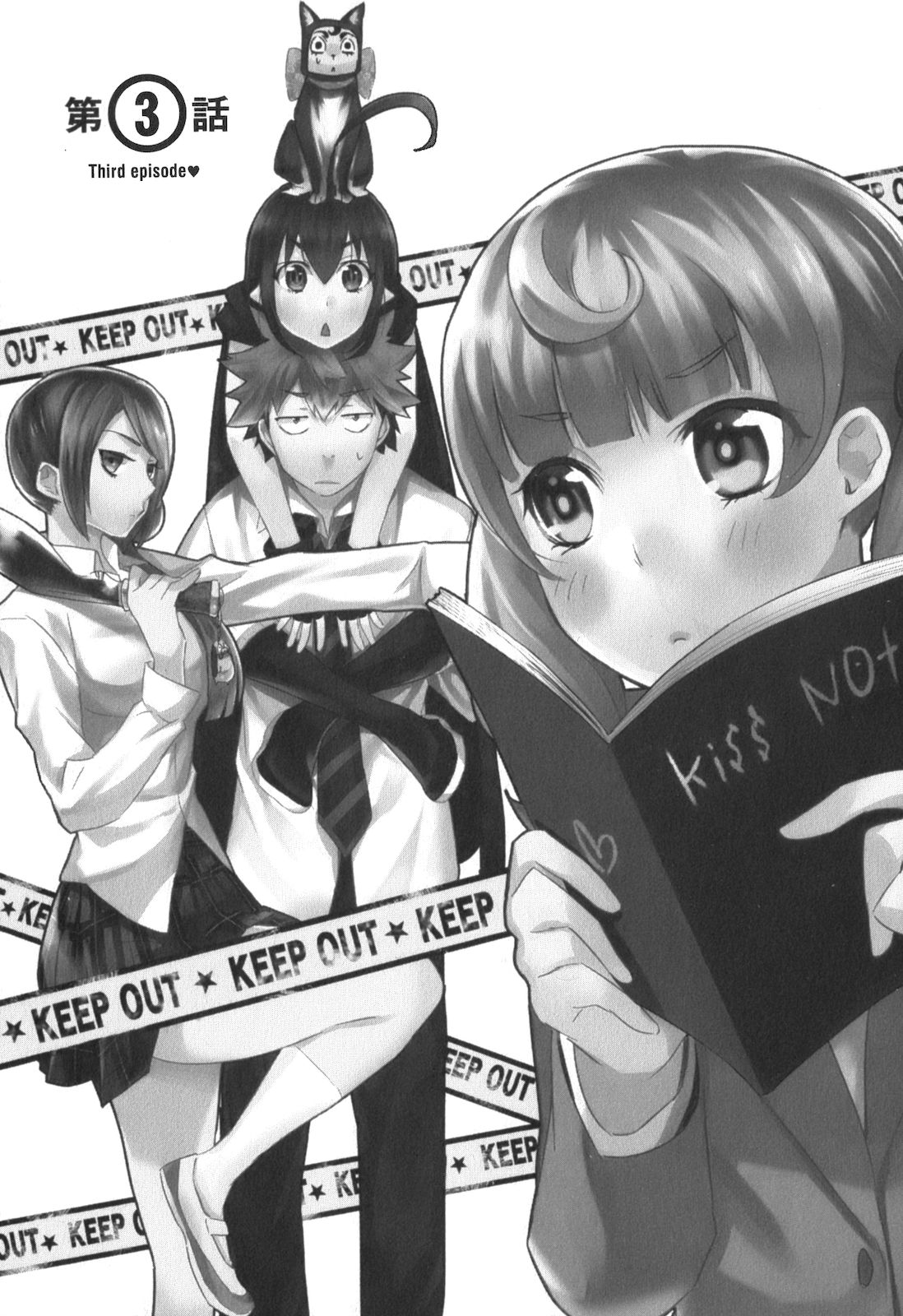 RENAI BOUKUN - raw - Chapter 3 - https://jpdd.ccdd.to/JPDD/renaiboukun/128428/ujdkyxpxdyz.jpg