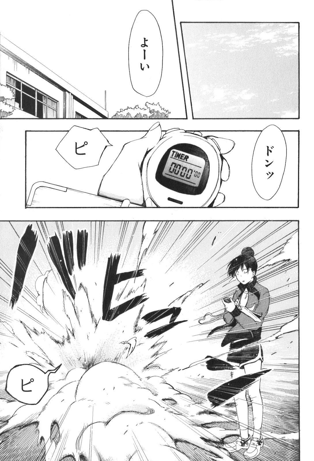 RENAI BOUKUN - raw - Chapter 2 - https://jpdd.ccdd.to/JPDD/renaiboukun/128429/llmgjyygrzb.jpg