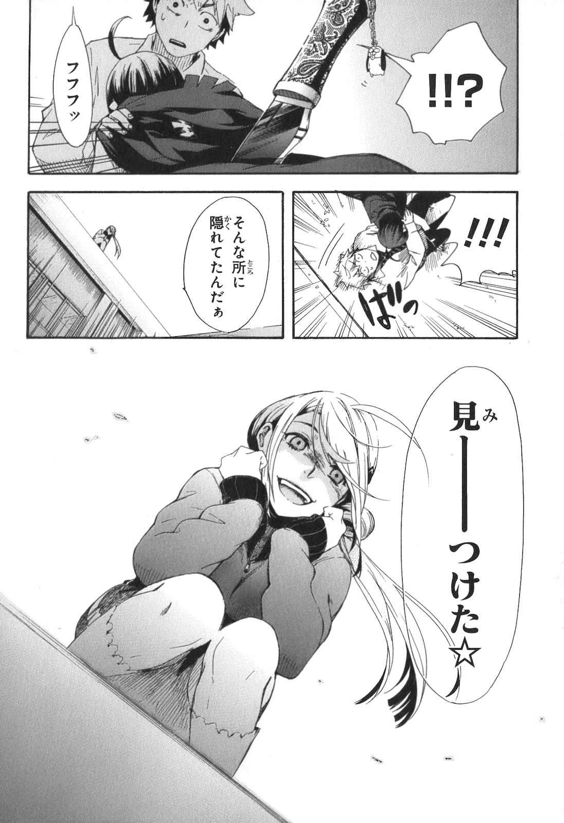 RENAI BOUKUN - raw - Chapter 1 - https://jpdd.ccdd.to/JPDD/renaiboukun/128430/ckrmuscx1c1.jpg