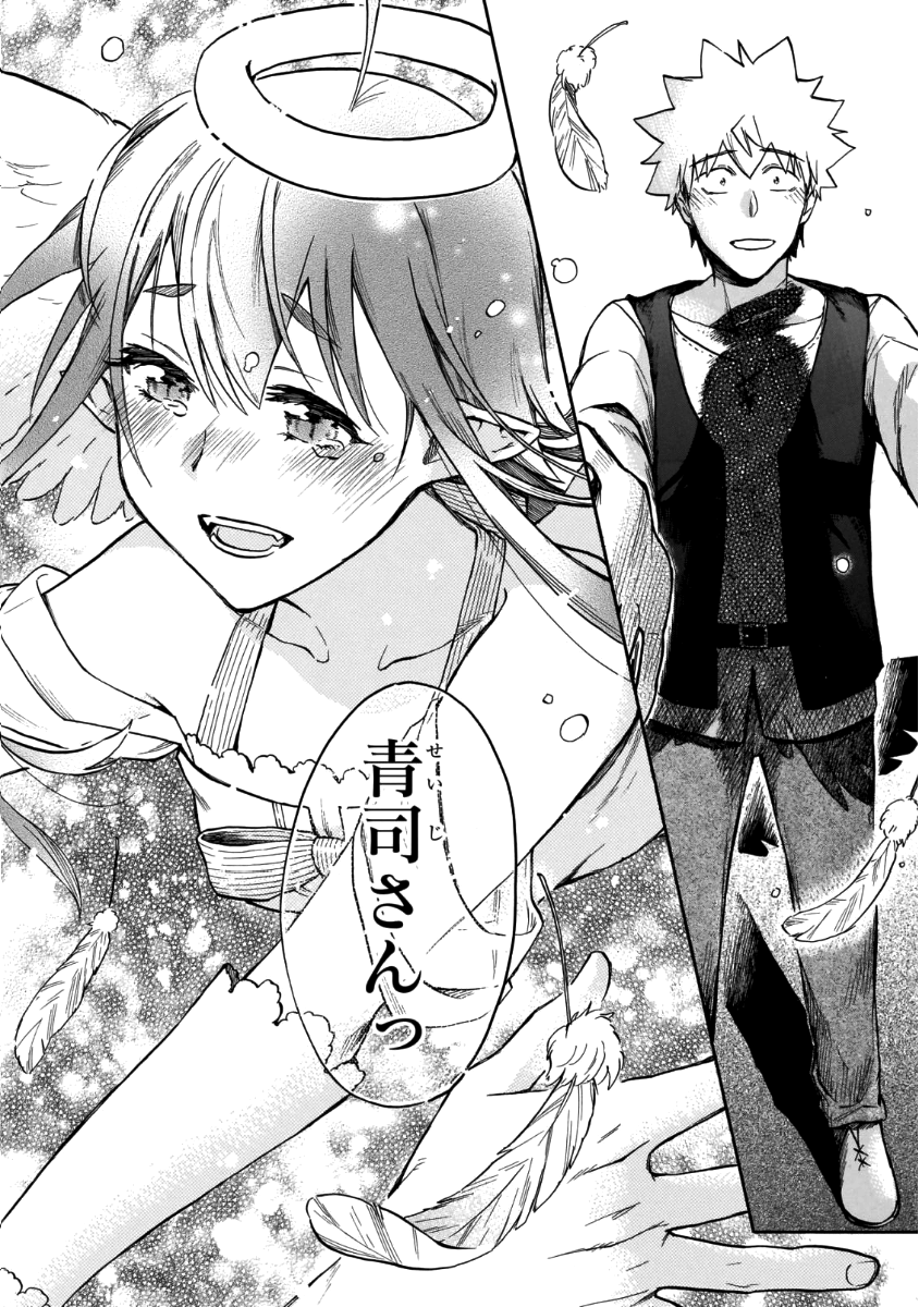 RENAI BOUKUN - raw - Chapter 56 - https://jpdd.ccdd.to/JPDD/renaiboukun/83008/g3e3opefhsy.png
