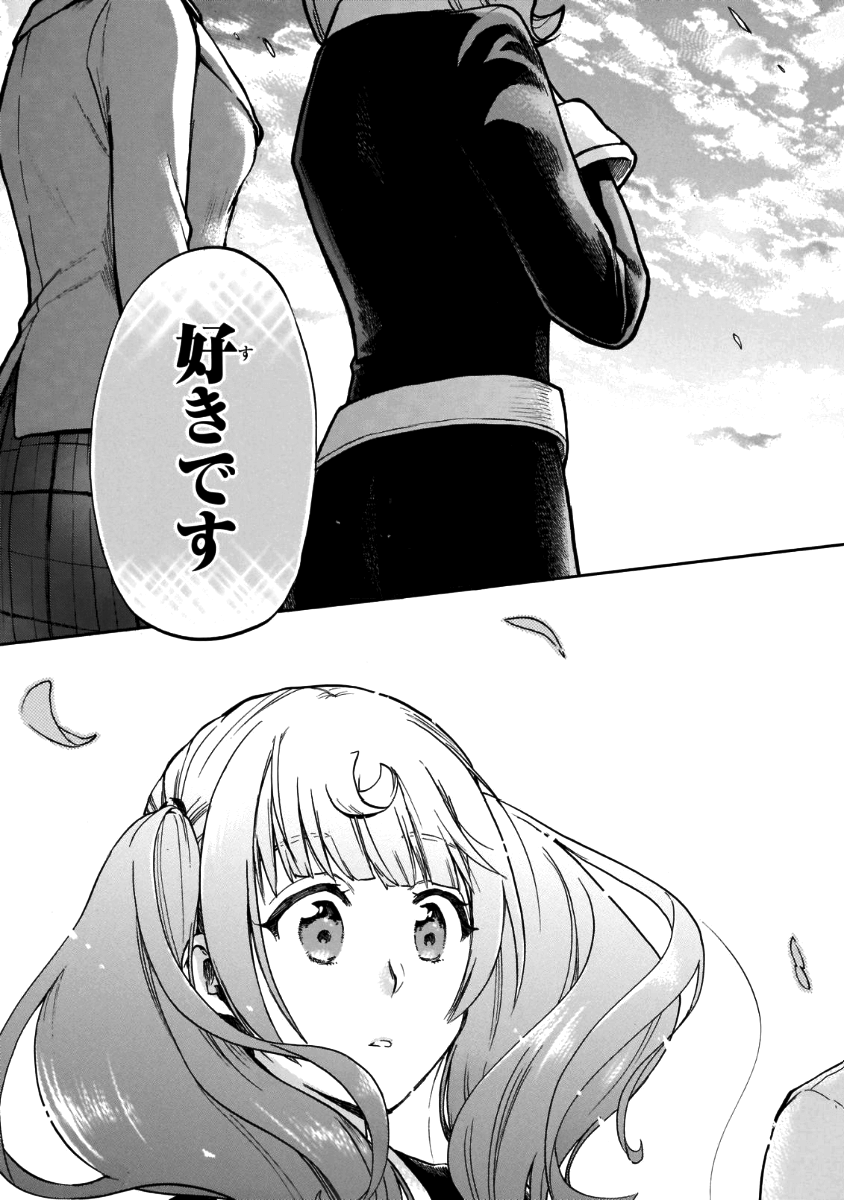 RENAI BOUKUN - raw - Chapter 56 - https://jpdd.ccdd.to/JPDD/renaiboukun/83008/k3pid0w4ac5.png