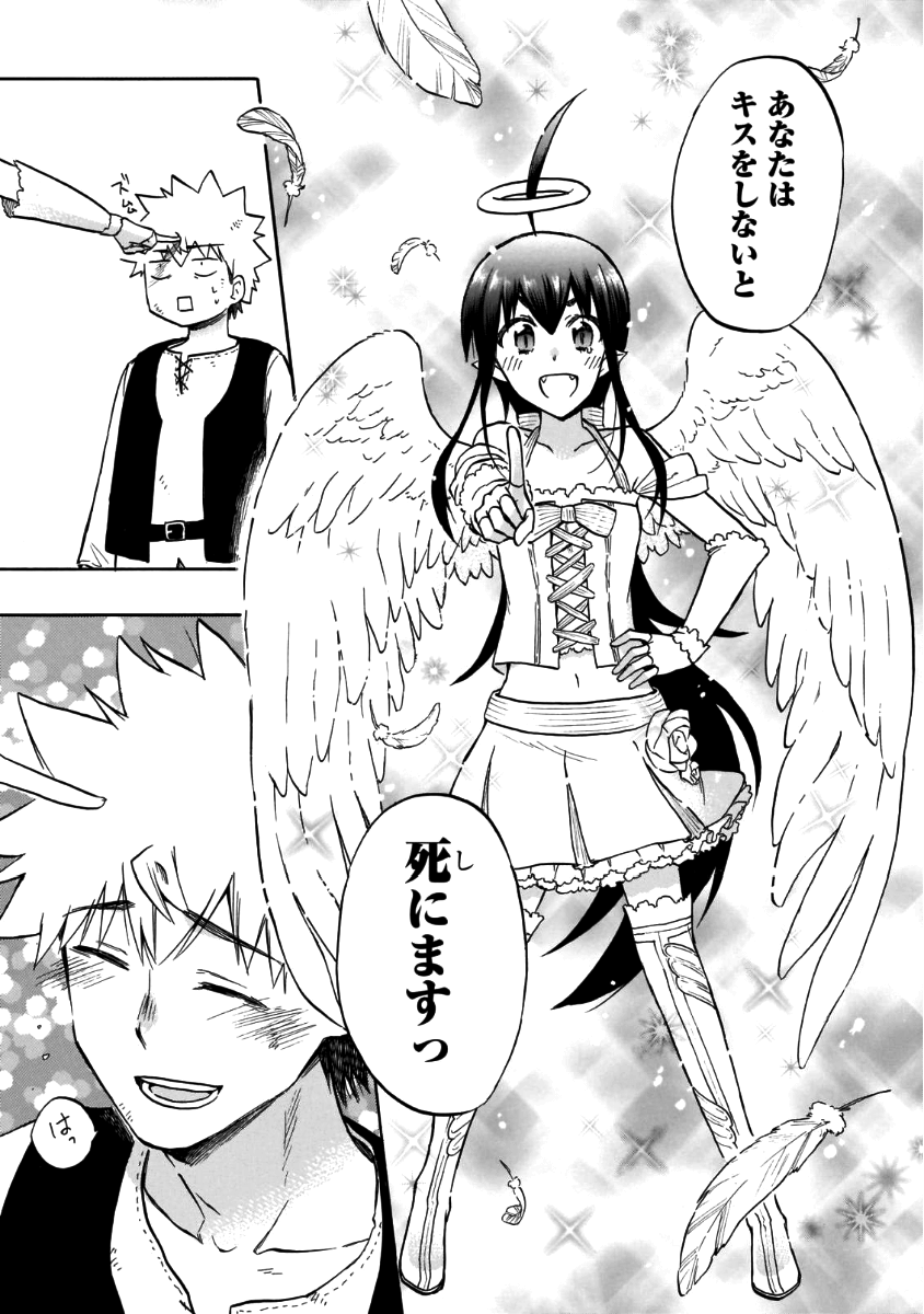 RENAI BOUKUN - raw - Chapter 56 - https://jpdd.ccdd.to/JPDD/renaiboukun/83008/rqednlqx0aj.png