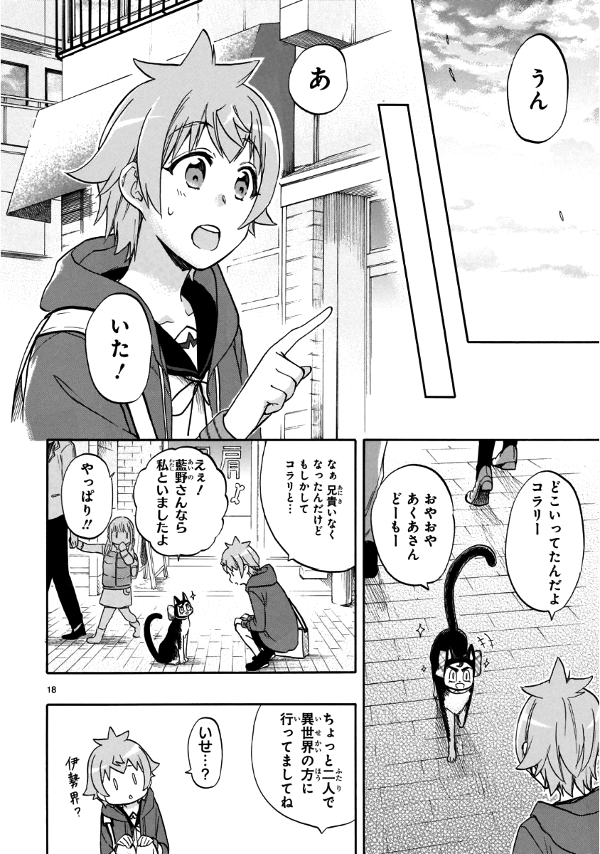 RENAI BOUKUN - raw - Chapter 56 - https://jpdd.ccdd.to/JPDD/renaiboukun/83008/t1tiv5jv5pi.png