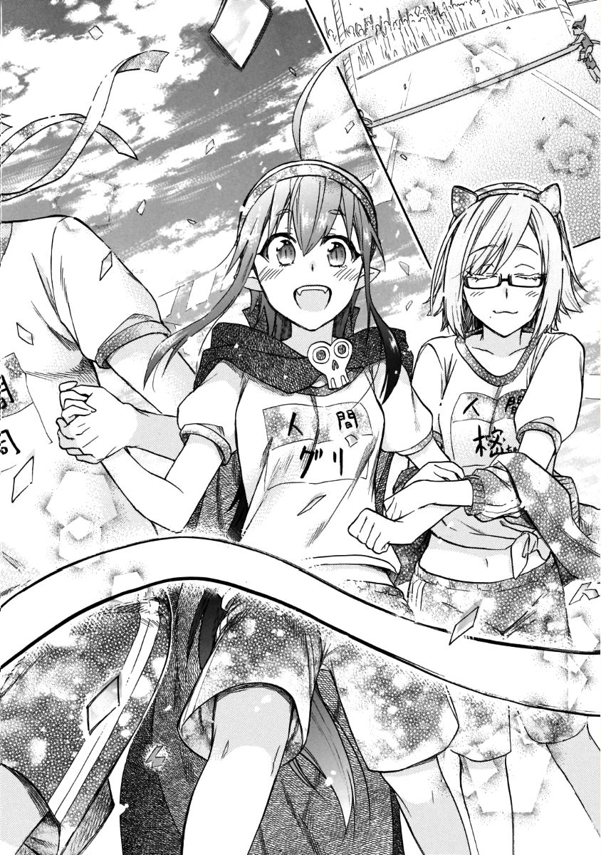RENAI BOUKUN - raw - Chapter 57 - https://jpdd.ccdd.to/JPDD/renaiboukun/84360/5z1azy4b0qp.png