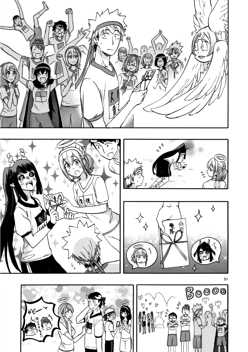RENAI BOUKUN - raw - Chapter 57 - https://jpdd.ccdd.to/JPDD/renaiboukun/84360/grbnw042fg0.png