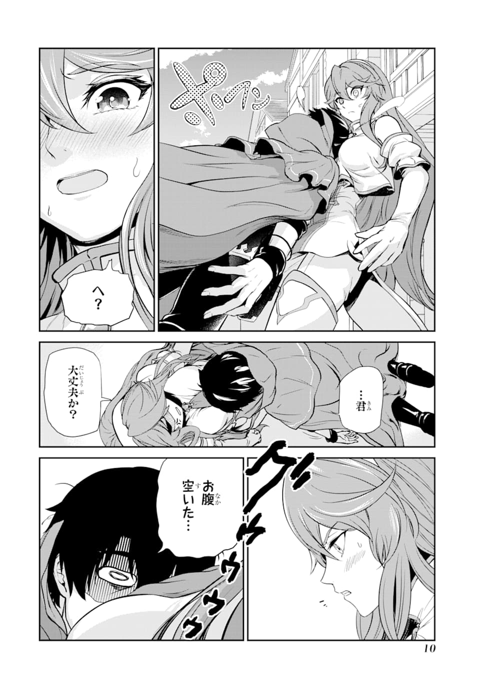 RENKINJUTSU-SHIDESU. JICHOU WA GOMIBAKO NI SUTETE KIMASHITA. (MANGA) - raw - Chapter 1 - https://jpdd.ccdd.to/JPDD/renkinjutsushidesujichouwagomibakonisutetekimashitamanga/118198/1eb0jquqnth.png