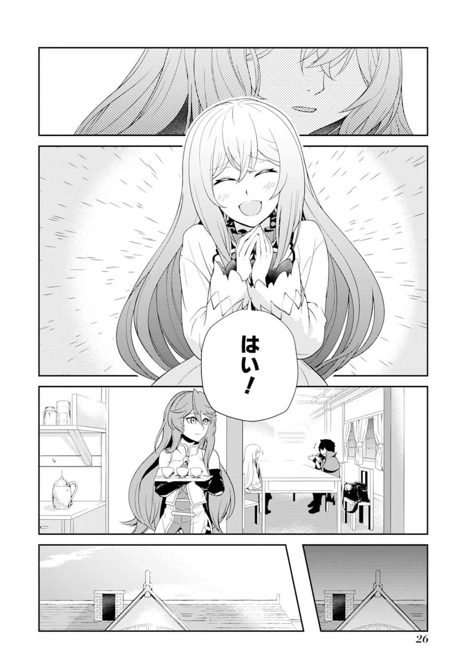 RENKINJUTSU-SHIDESU. JICHOU WA GOMIBAKO NI SUTETE KIMASHITA. (MANGA) - raw - Chapter 1 - https://jpdd.ccdd.to/JPDD/renkinjutsushidesujichouwagomibakonisutetekimashitamanga/118198/ixxpetdwsog.png