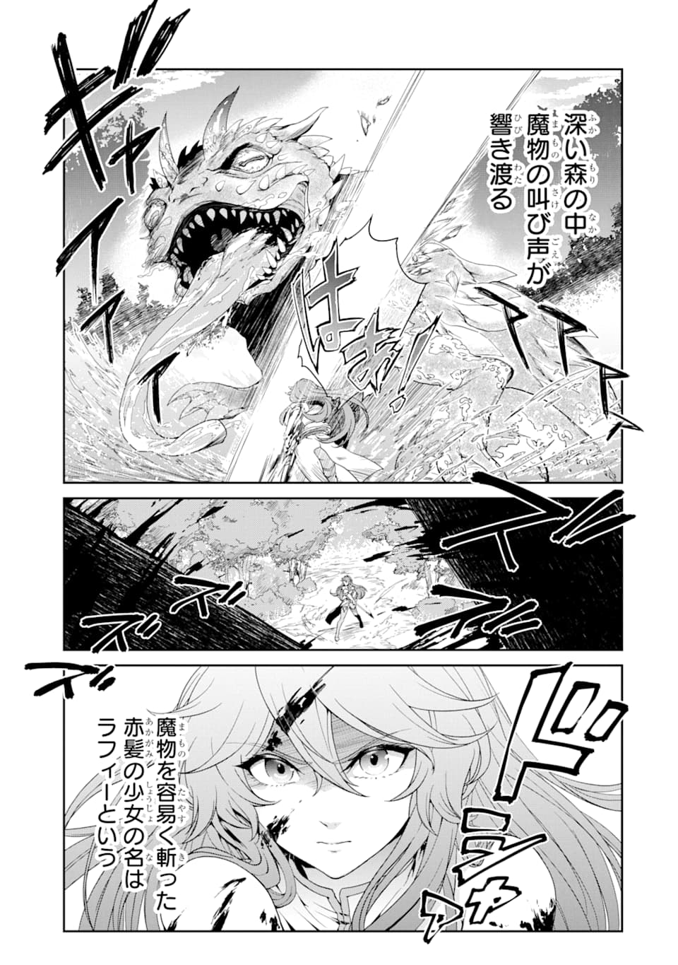 RENKINJUTSU-SHIDESU. JICHOU WA GOMIBAKO NI SUTETE KIMASHITA. (MANGA) - raw - Chapter 1 - https://jpdd.ccdd.to/JPDD/renkinjutsushidesujichouwagomibakonisutetekimashitamanga/118198/srbx1afksvl.png