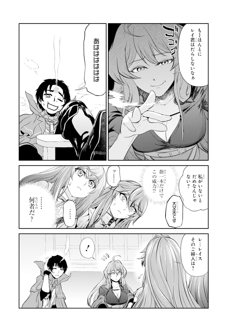 RENKINJUTSU-SHIDESU. JICHOU WA GOMIBAKO NI SUTETE KIMASHITA. (MANGA) - raw - Chapter 10 - https://jpdd.ccdd.to/JPDD/renkinjutsushidesujichouwagomibakonisutetekimashitamanga/152995/f5j5swn12gq.jpg
