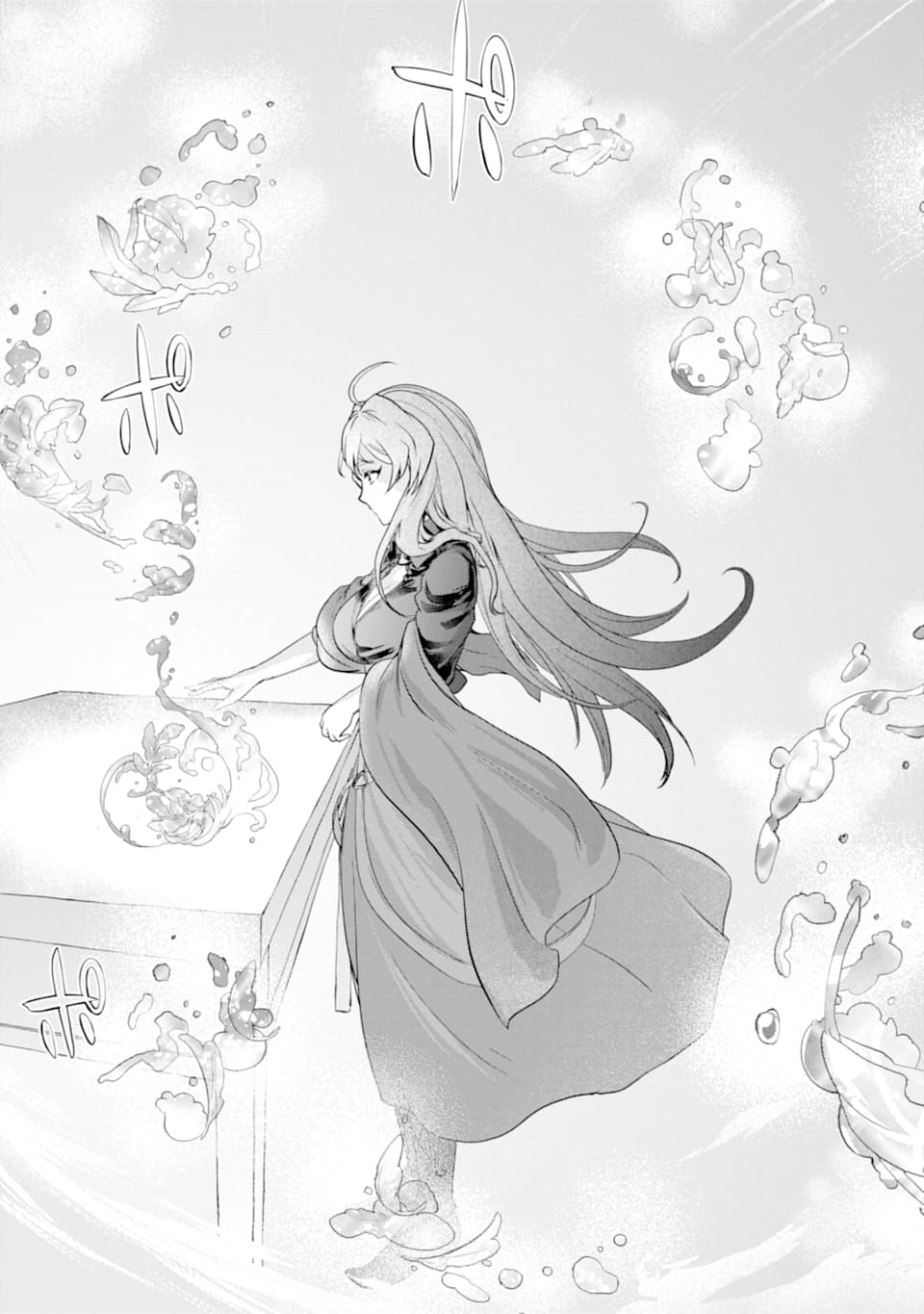 RENKINJUTSU-SHIDESU. JICHOU WA GOMIBAKO NI SUTETE KIMASHITA. (MANGA) - raw - Chapter 10 - https://jpdd.ccdd.to/JPDD/renkinjutsushidesujichouwagomibakonisutetekimashitamanga/152995/qivnaiagma5.jpg