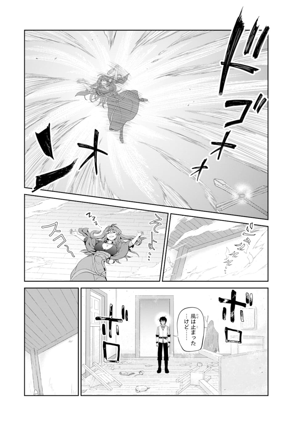 RENKINJUTSU-SHIDESU. JICHOU WA GOMIBAKO NI SUTETE KIMASHITA. (MANGA) - raw - Chapter 12 - https://jpdd.ccdd.to/JPDD/renkinjutsushidesujichouwagomibakonisutetekimashitamanga/158247/yiukyrr1z0z.jpg