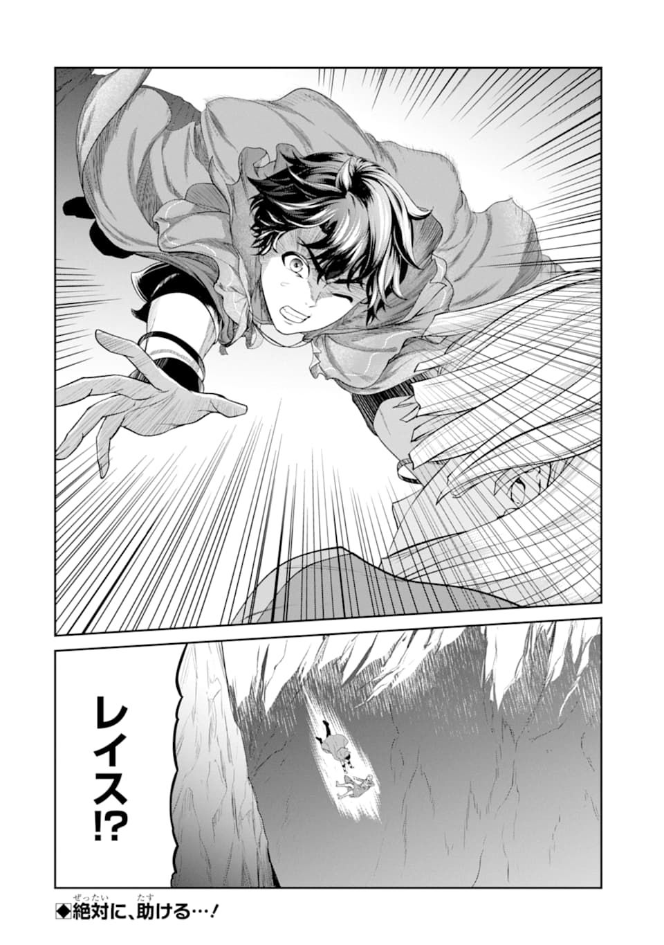 RENKINJUTSU-SHIDESU. JICHOU WA GOMIBAKO NI SUTETE KIMASHITA. (MANGA) - raw - Chapter 15 - https://jpdd.ccdd.to/JPDD/renkinjutsushidesujichouwagomibakonisutetekimashitamanga/165947/baektu4syk2.jpg
