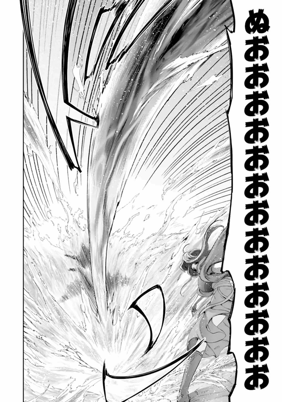 RENKINJUTSU-SHIDESU. JICHOU WA GOMIBAKO NI SUTETE KIMASHITA. (MANGA) - raw - Chapter 16 - https://jpdd.ccdd.to/JPDD/renkinjutsushidesujichouwagomibakonisutetekimashitamanga/168764/bhbxm0tf4va.jpg