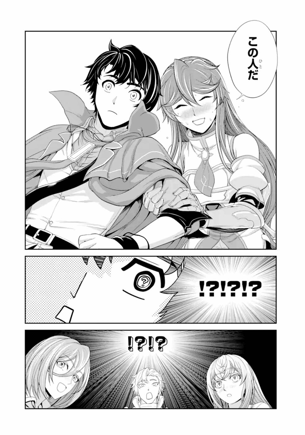 RENKINJUTSU-SHIDESU. JICHOU WA GOMIBAKO NI SUTETE KIMASHITA. (MANGA) - raw - Chapter 20 - https://jpdd.ccdd.to/JPDD/renkinjutsushidesujichouwagomibakonisutetekimashitamanga/169012/ne3wble3gaj.jpg