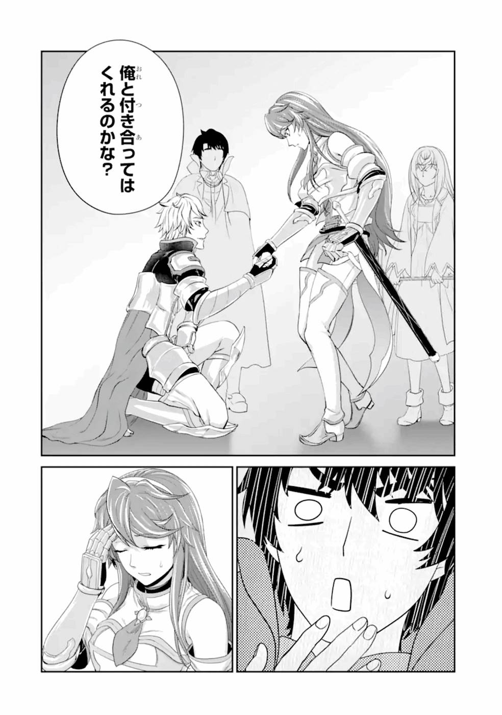 RENKINJUTSU-SHIDESU. JICHOU WA GOMIBAKO NI SUTETE KIMASHITA. (MANGA) - raw - Chapter 20 - https://jpdd.ccdd.to/JPDD/renkinjutsushidesujichouwagomibakonisutetekimashitamanga/169012/qe4rwdpqocr.jpg