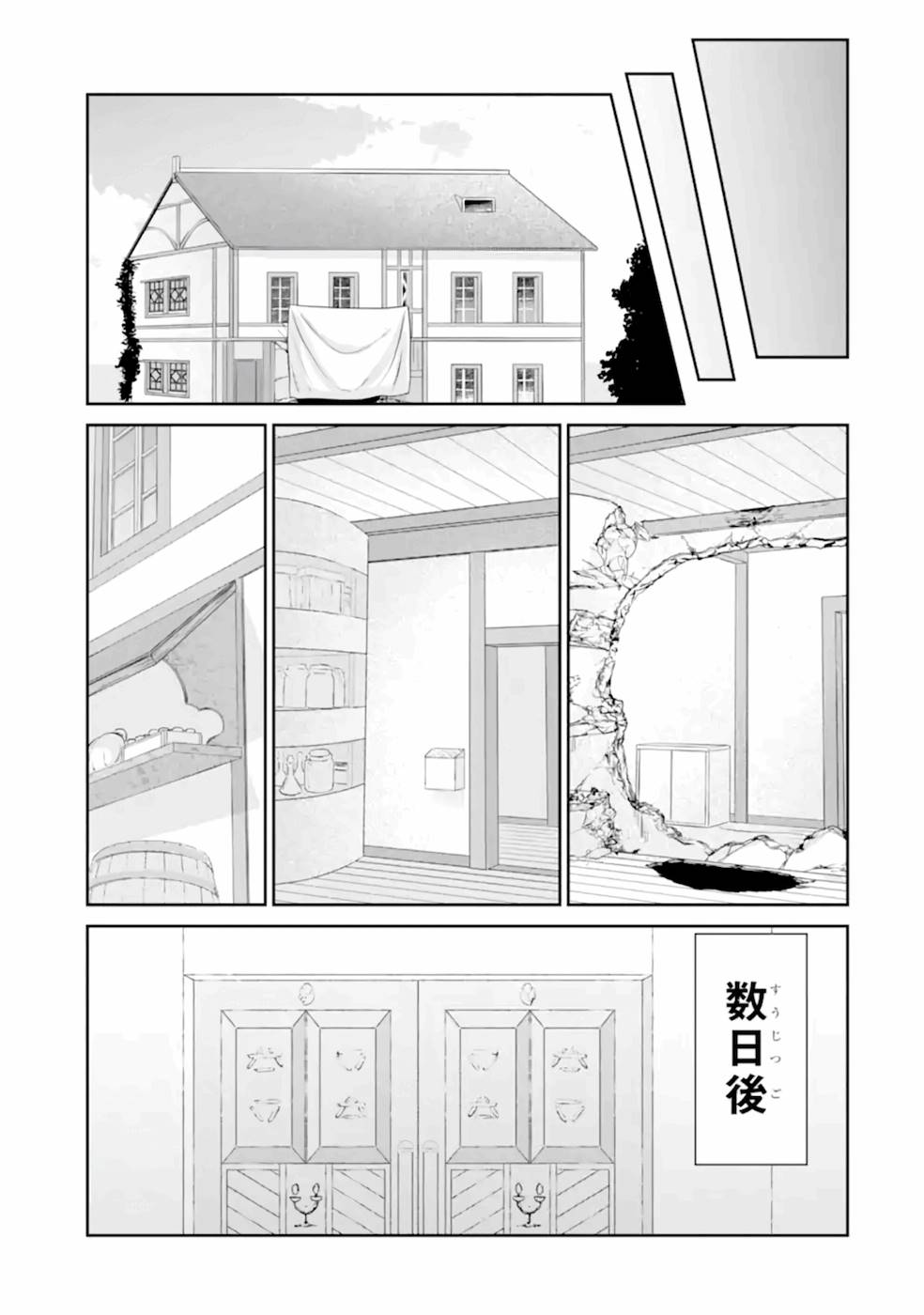 RENKINJUTSU-SHIDESU. JICHOU WA GOMIBAKO NI SUTETE KIMASHITA. (MANGA) - raw - Chapter 9 - https://jpdd.ccdd.to/JPDD/renkinjutsushidesujichouwagomibakonisutetekimashitamanga/187005/lgooacdzdei.jpg