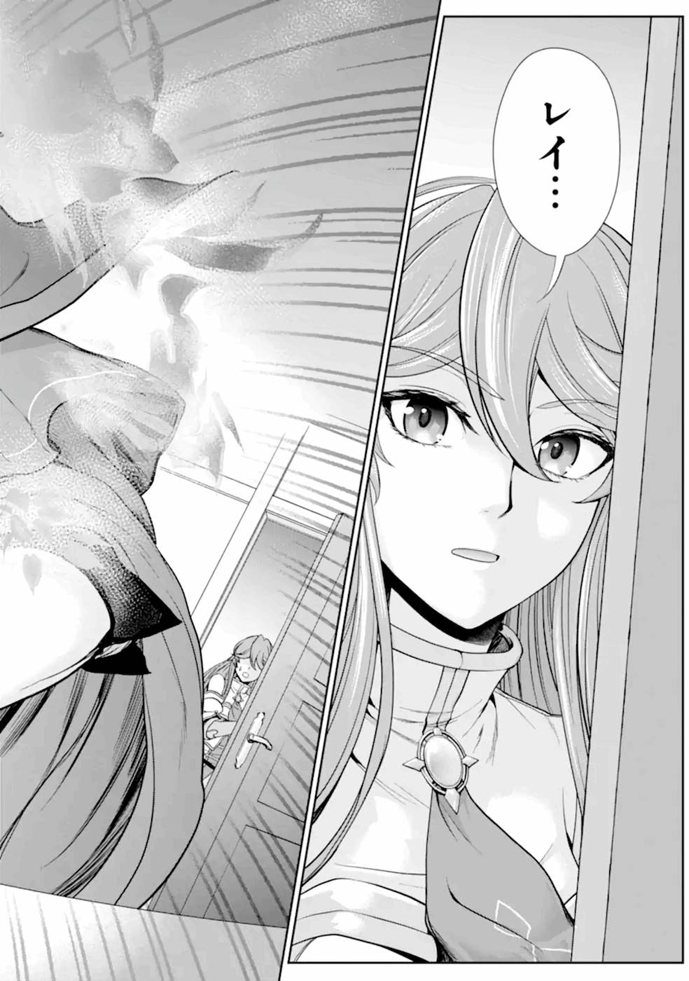RENKINJUTSU-SHIDESU. JICHOU WA GOMIBAKO NI SUTETE KIMASHITA. (MANGA) - raw - Chapter 7 - https://jpdd.ccdd.to/JPDD/renkinjutsushidesujichouwagomibakonisutetekimashitamanga/187007/2551hwrfemp.jpg