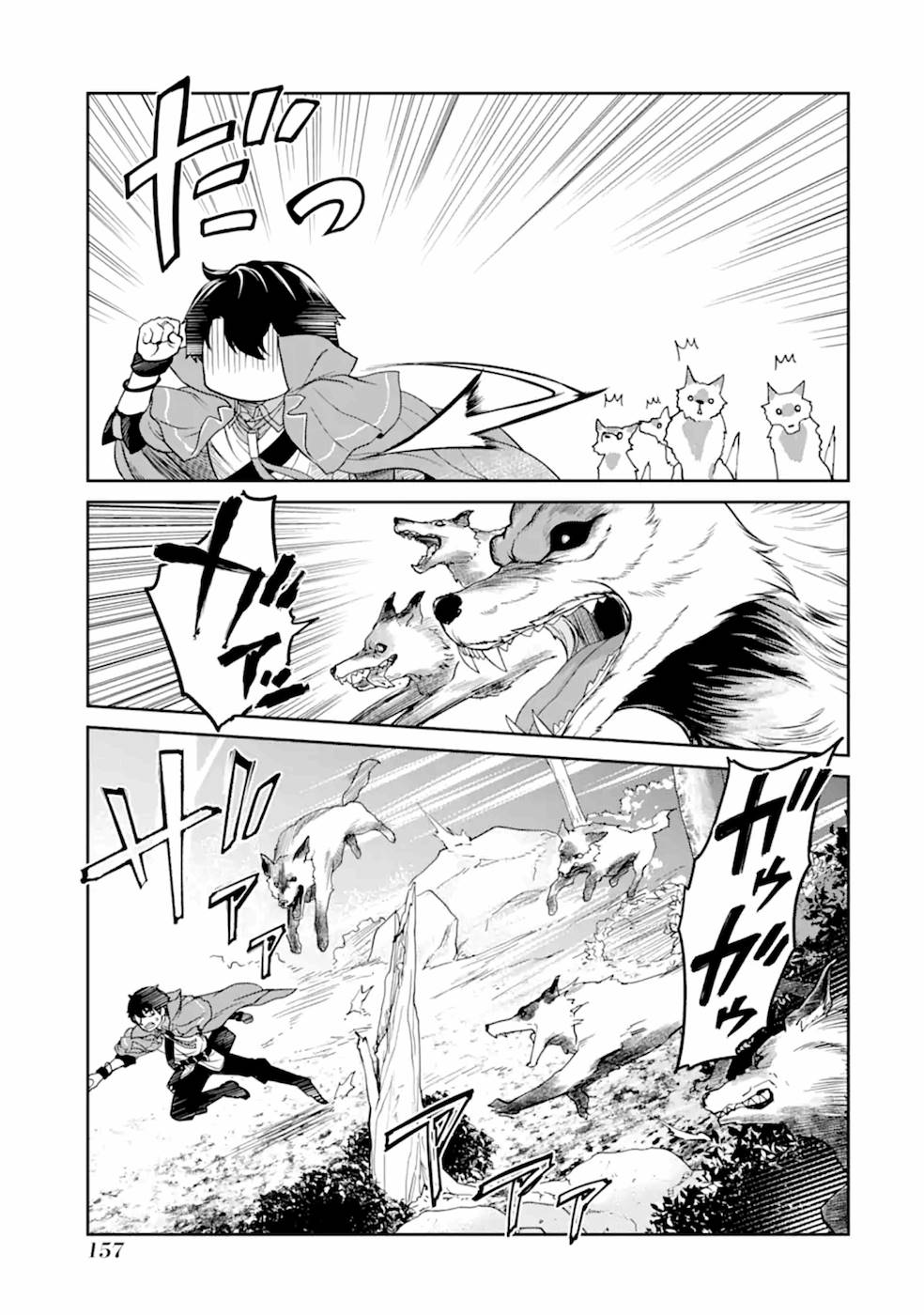 RENKINJUTSU-SHIDESU. JICHOU WA GOMIBAKO NI SUTETE KIMASHITA. (MANGA) - raw - Chapter 5 - https://jpdd.ccdd.to/JPDD/renkinjutsushidesujichouwagomibakonisutetekimashitamanga/187009/o0x45djkxti.jpg